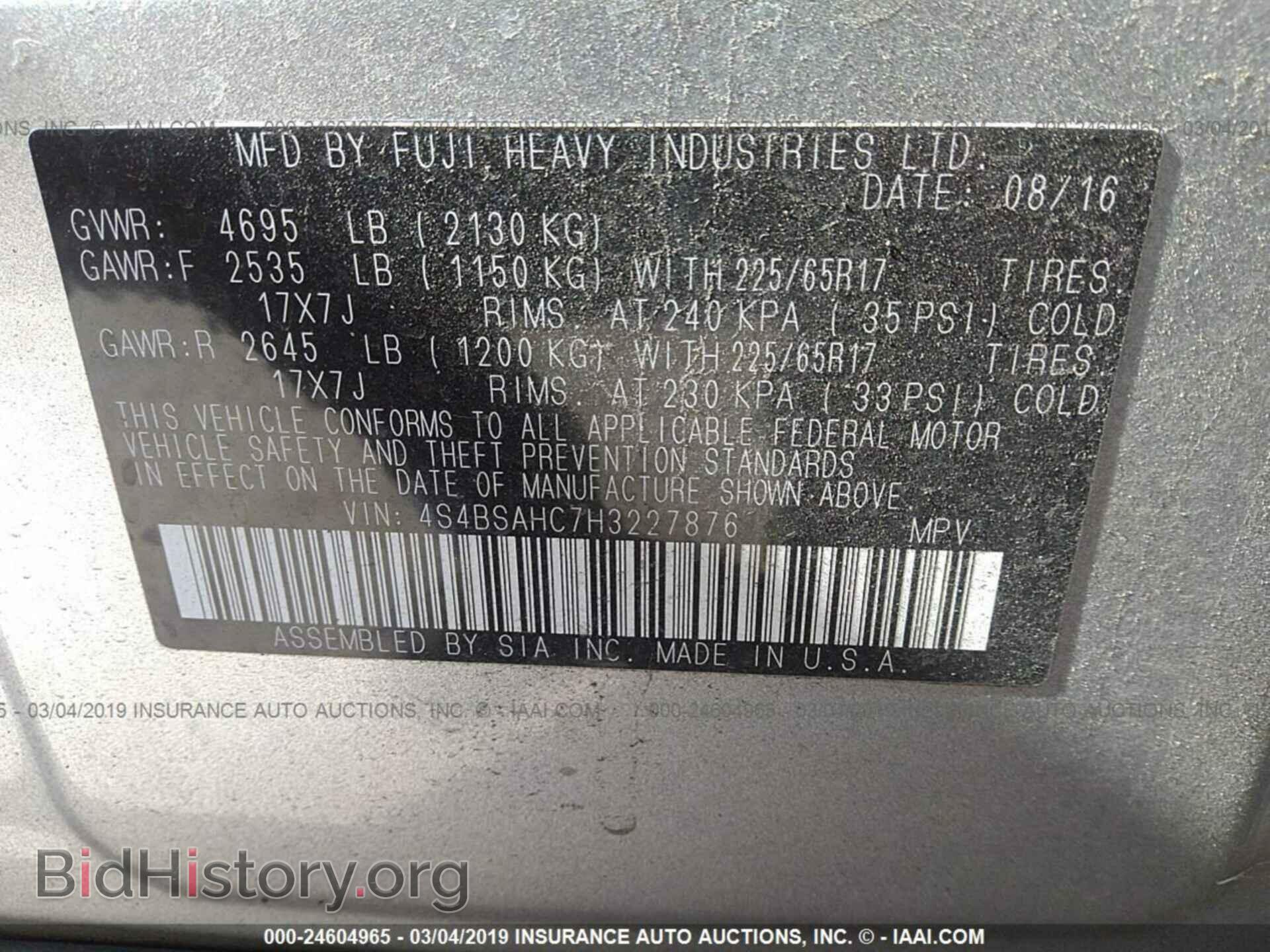 2017 SUBARU OUTBACK - VIN: 4S4BSAHC7H3227876 - Фото 9