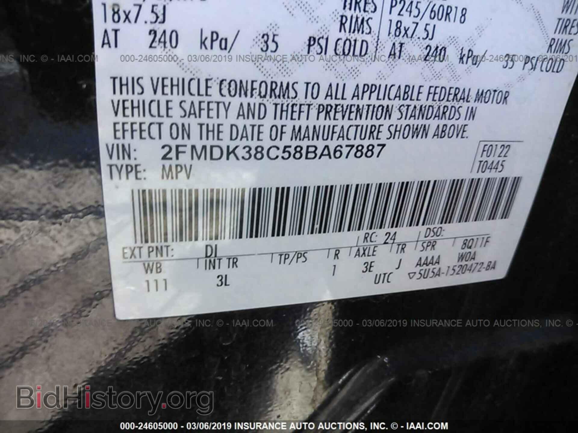 2008 FORD EDGE - VIN: 2FMDK38C58BA67887 - Фото 9