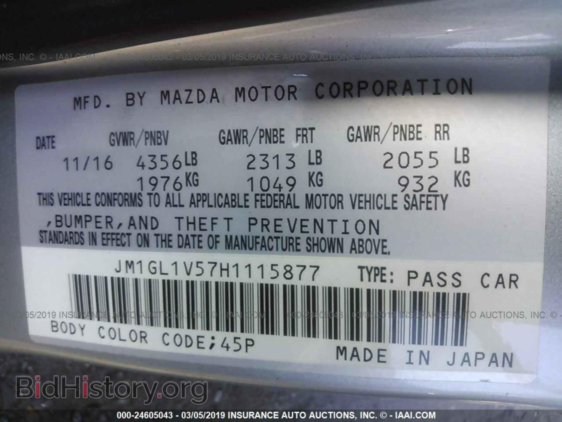 2017 MAZDA 6 - VIN: JM1GL1V57H1115877 - Фото 9
