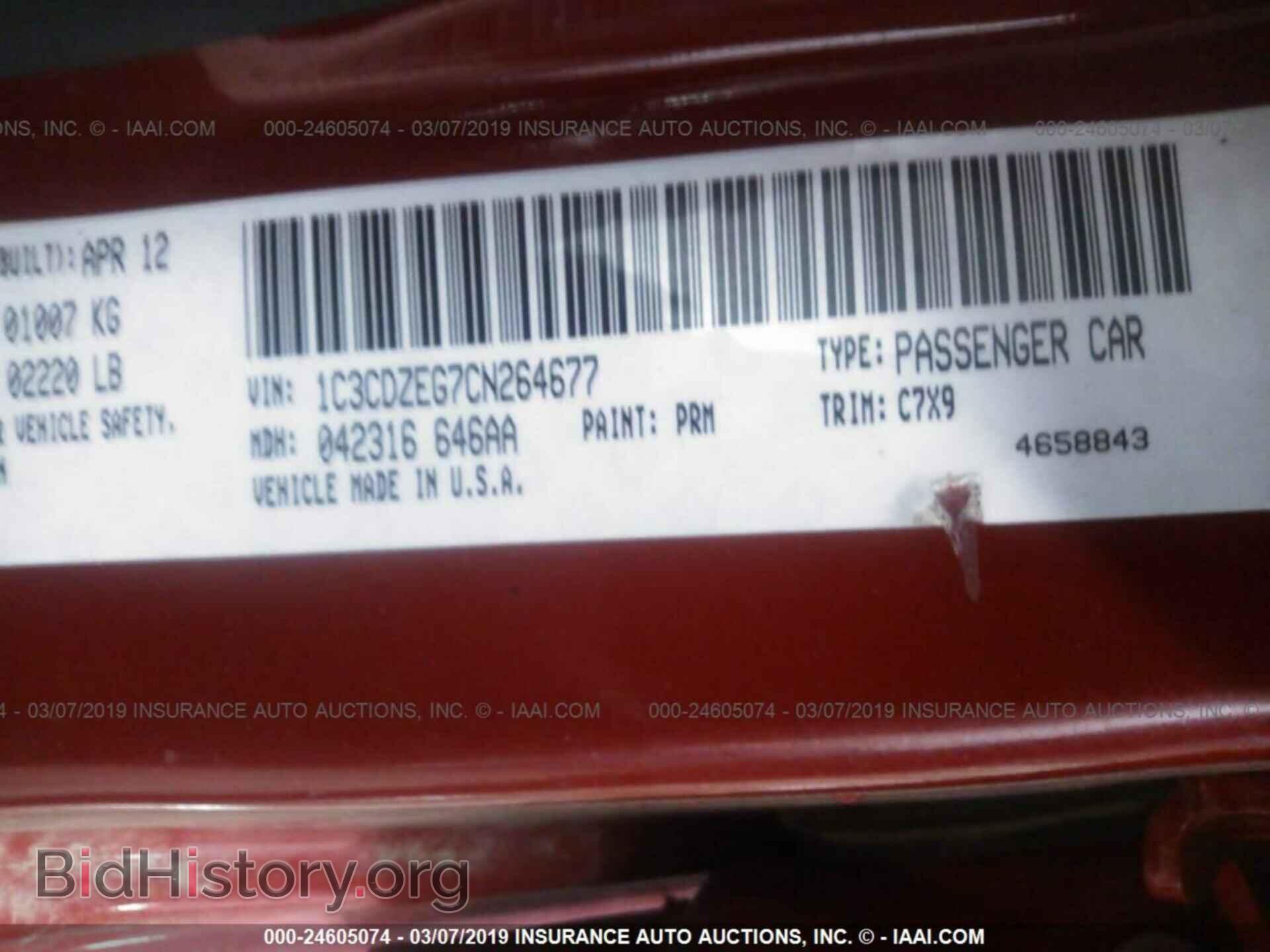 2012 DODGE AVENGER - VIN: 1C3CDZEG7CN264677 - Photo 9