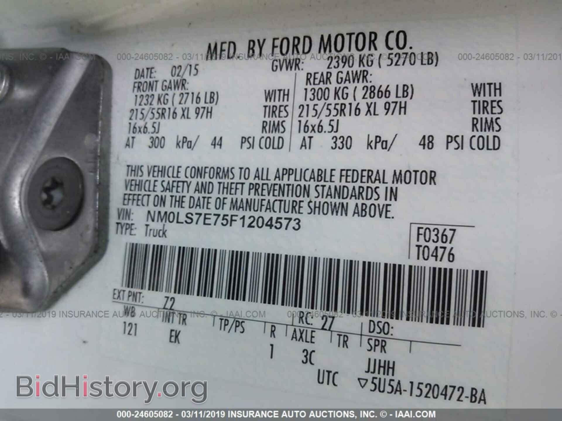 2015 FORD TRANSIT CONNECT - VIN: NM0LS7E75F1204573 - Фото 9