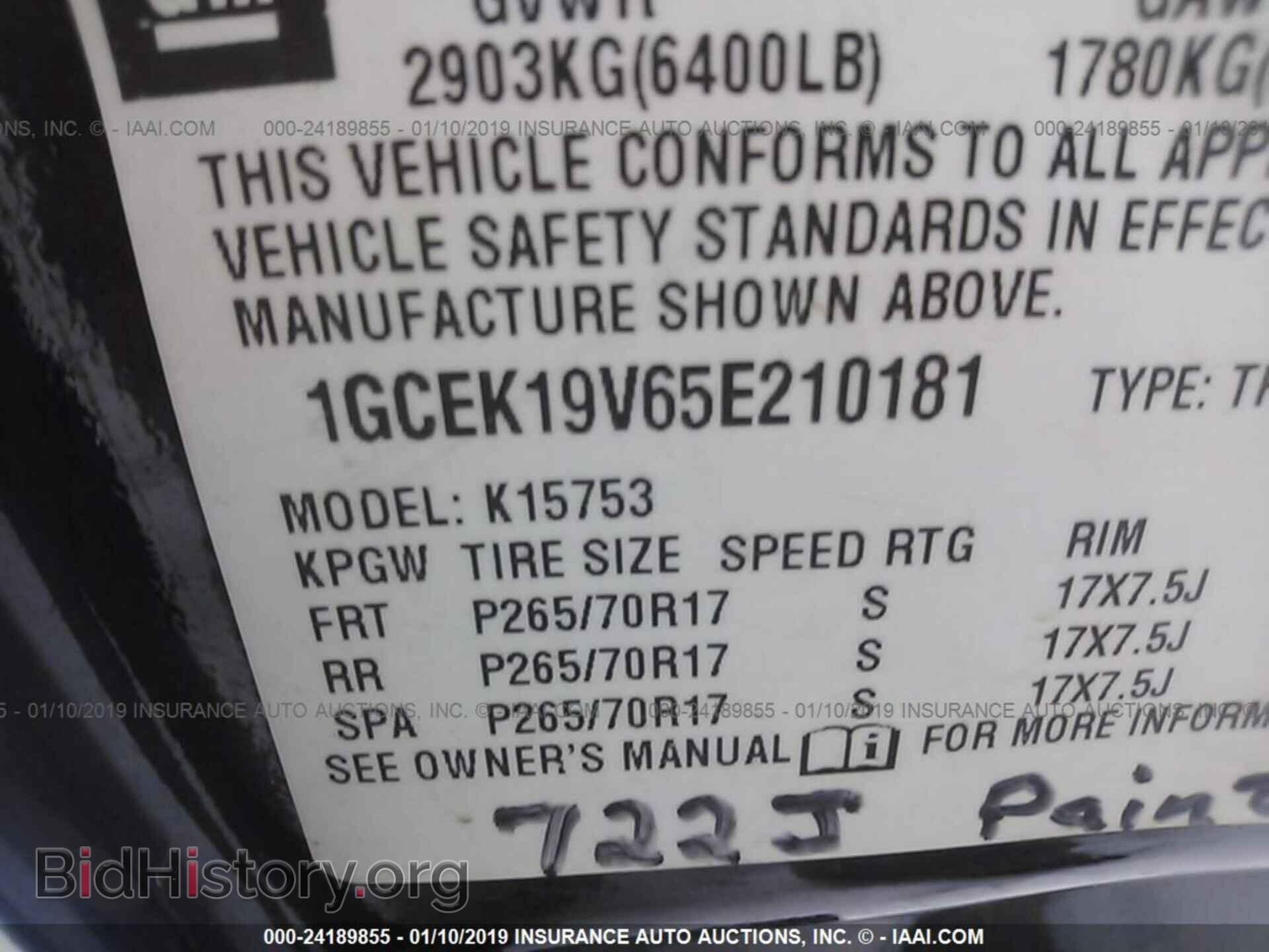 2016 DODGE JOURNEY - VIN: 3C4PDDBG7GT142945 - Photo 9