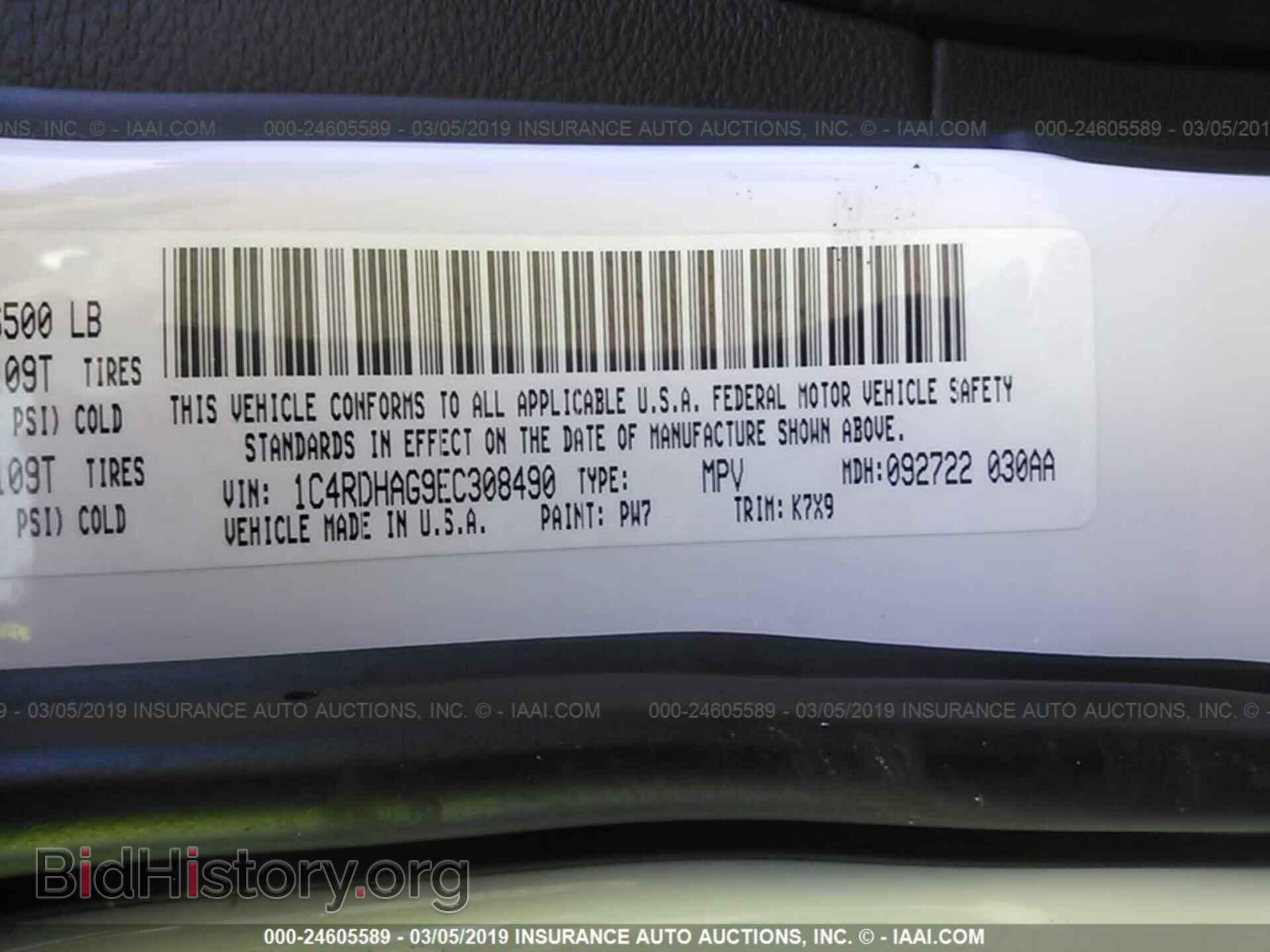 2014 DODGE DURANGO - VIN: 1C4RDHAG9EC308490 - Photo 9