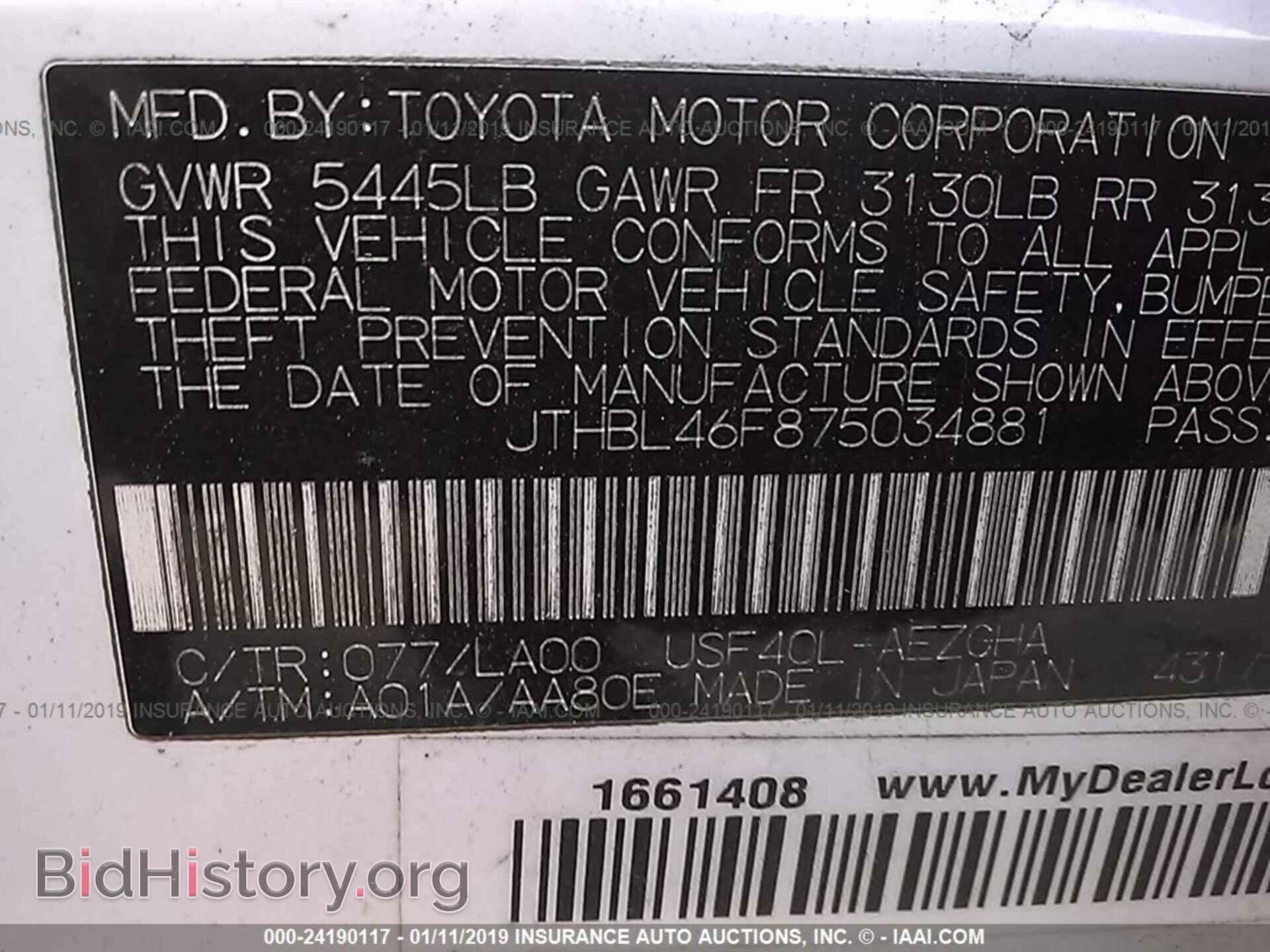 2007 LEXUS LS - VIN: JTHBL46F875034881 - Фото 9