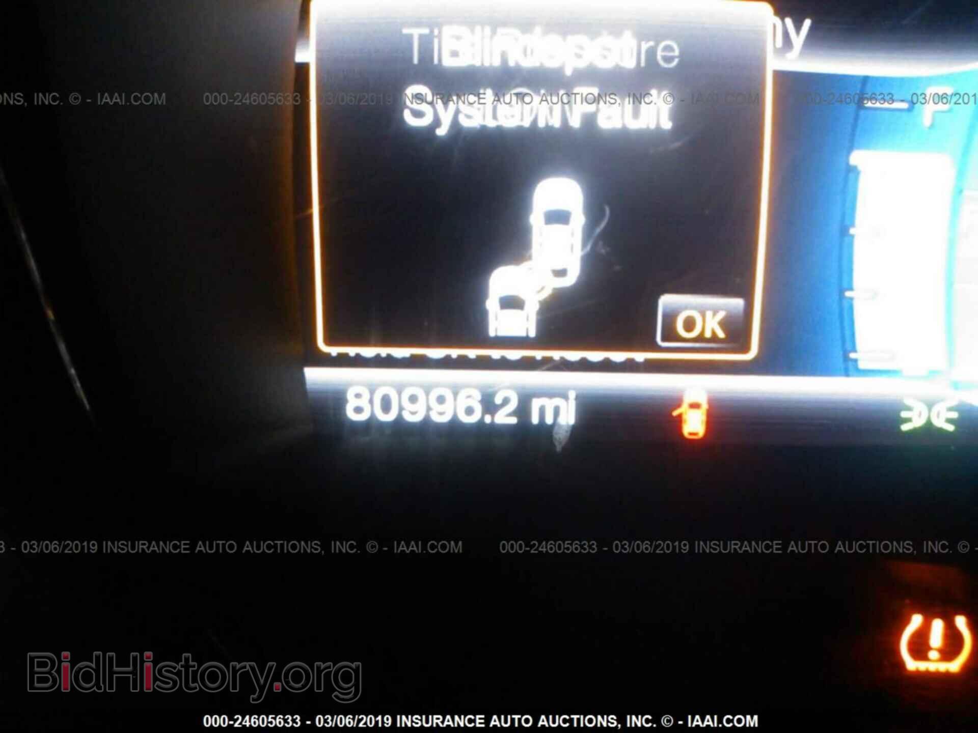 2014 FORD EDGE - VIN: 2FMDK4JC4EBA50350 - Фото 7