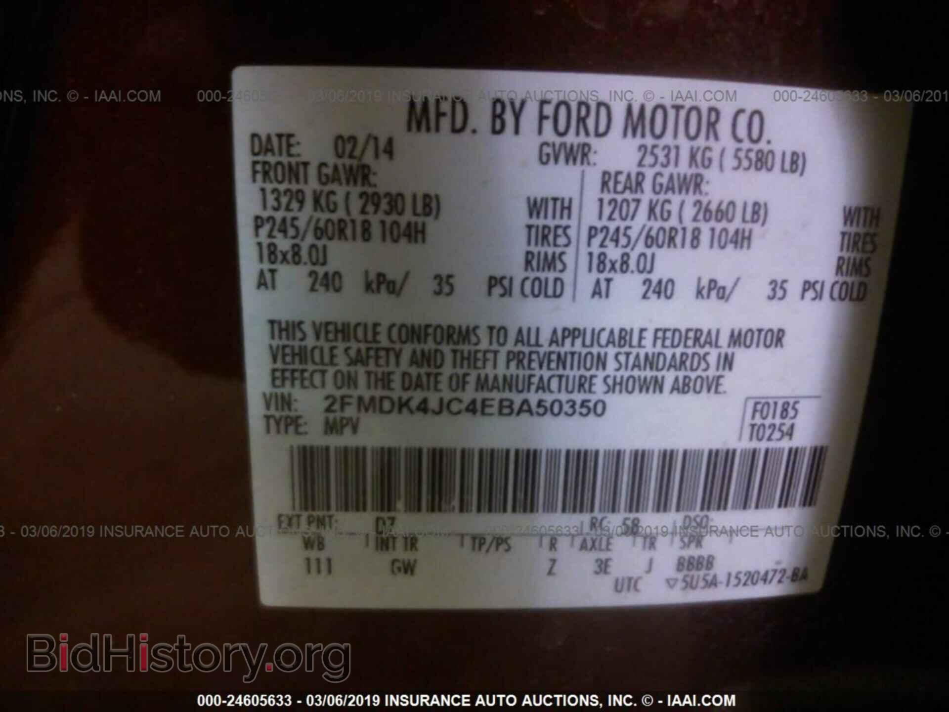 2014 FORD EDGE - VIN: 2FMDK4JC4EBA50350 - Фото 9