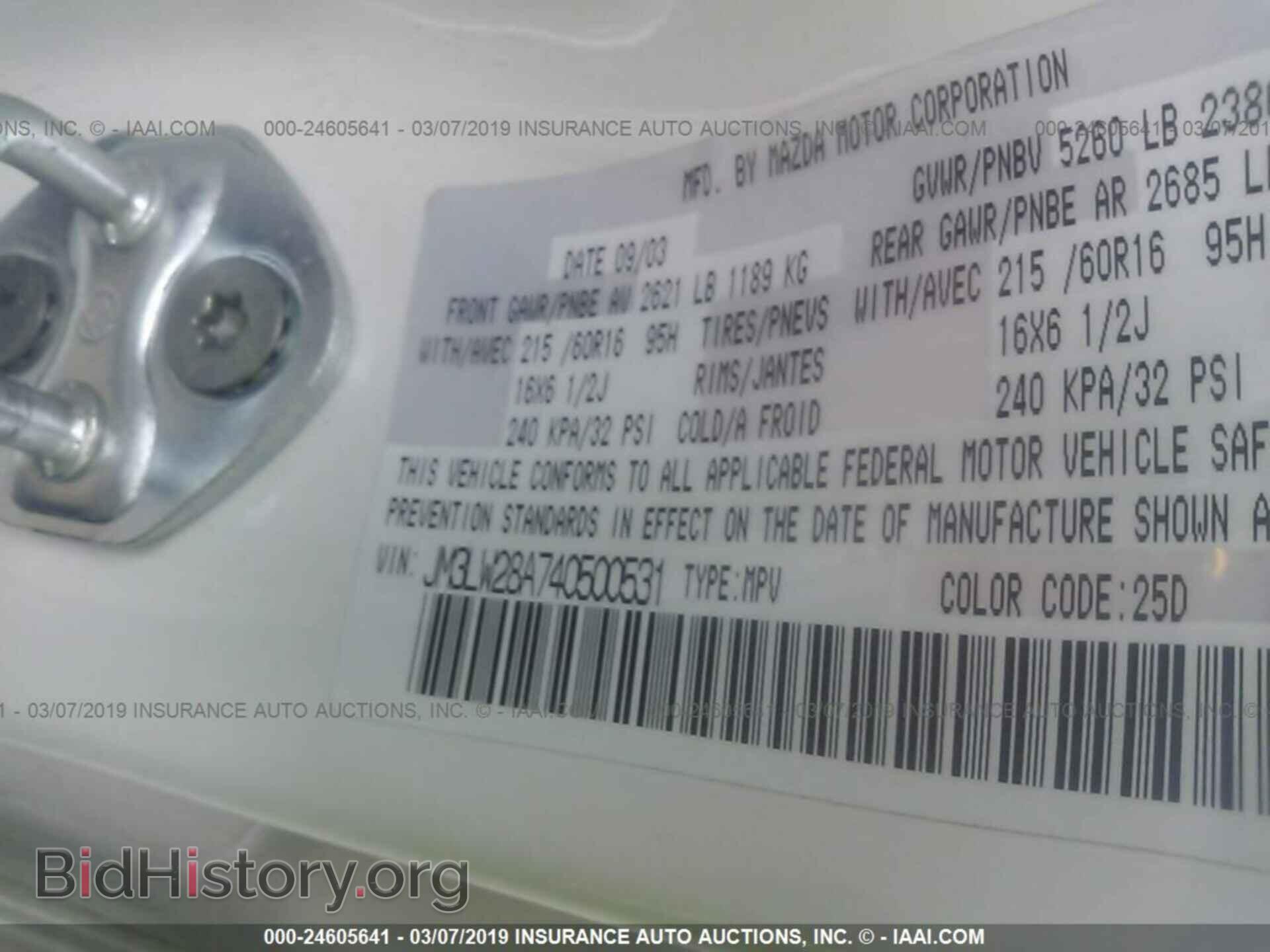 2004 MAZDA MPV - VIN: JM3LW28A740500531 - Фото 9