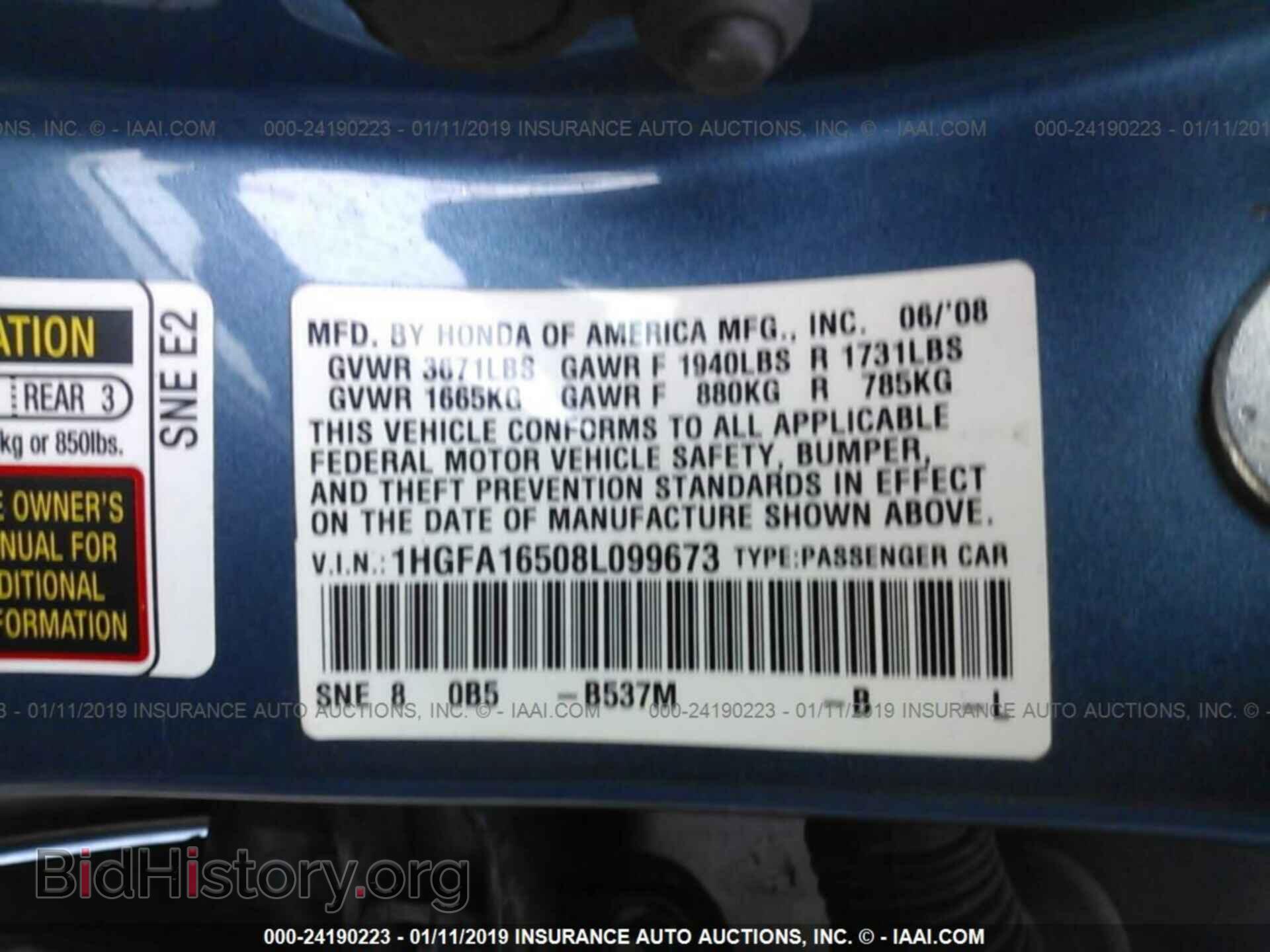 2012 DODGE AVENGER - VIN: 1C3CDZAB5CN231977 - Photo 9