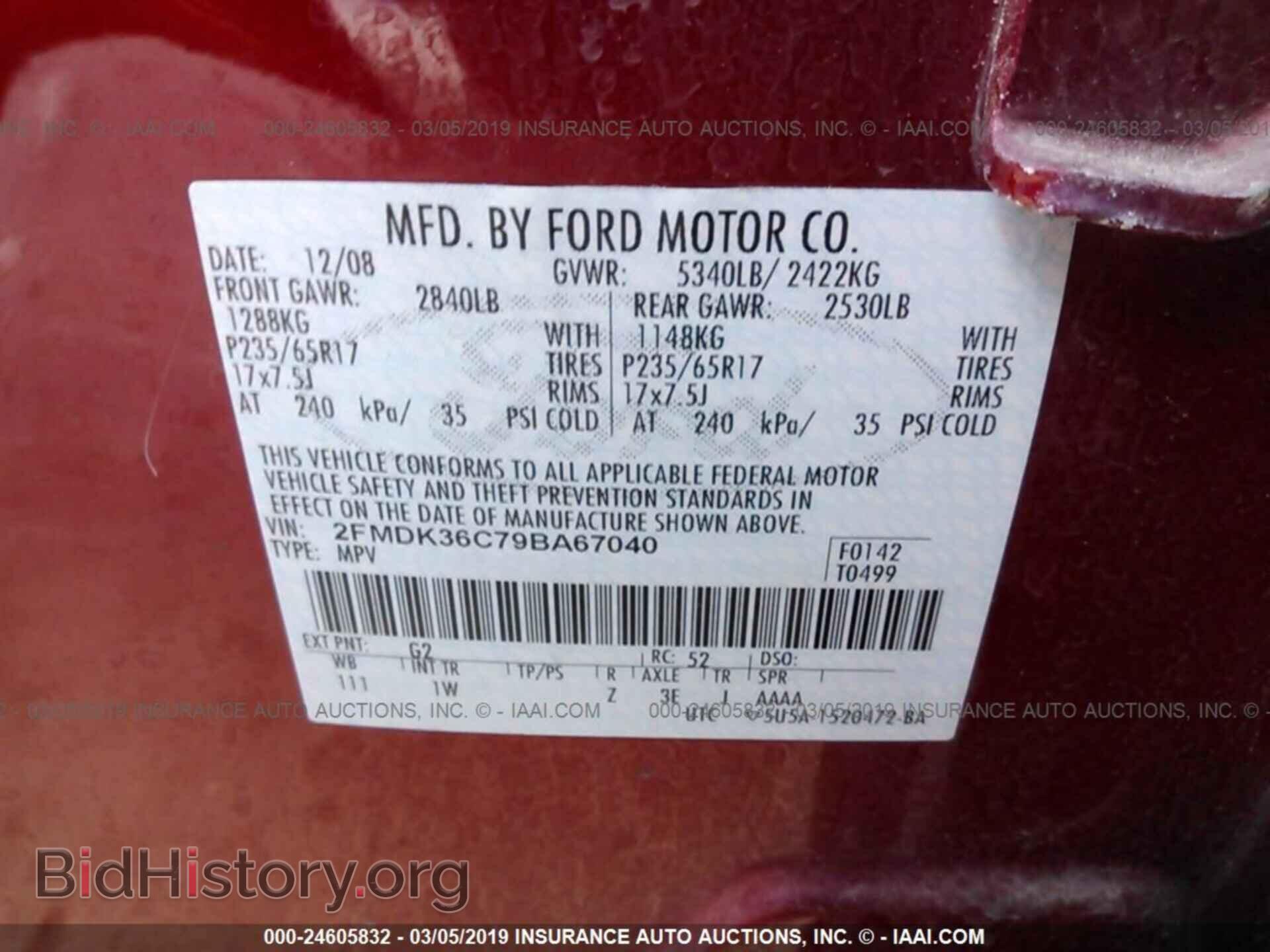 2009 FORD EDGE - VIN: 2FMDK36C79BA67040 - Фото 9