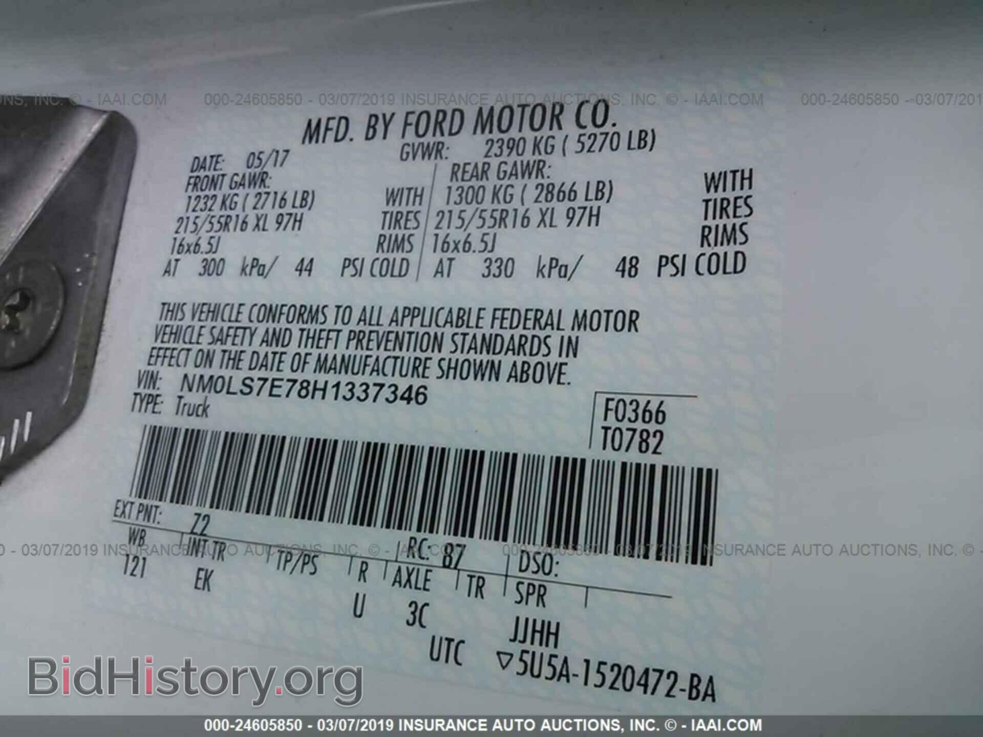 2017 FORD TRANSIT CONNECT - VIN: NM0LS7E78H1337346 - Фото 9