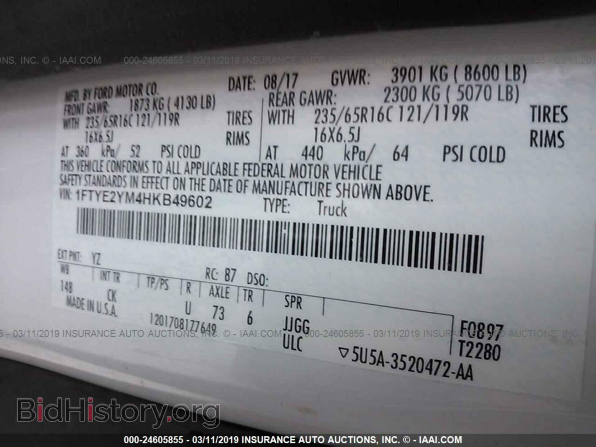2017 FORD TRANSIT - VIN: 1FTYE2YM4HKB49602 - Фото 9