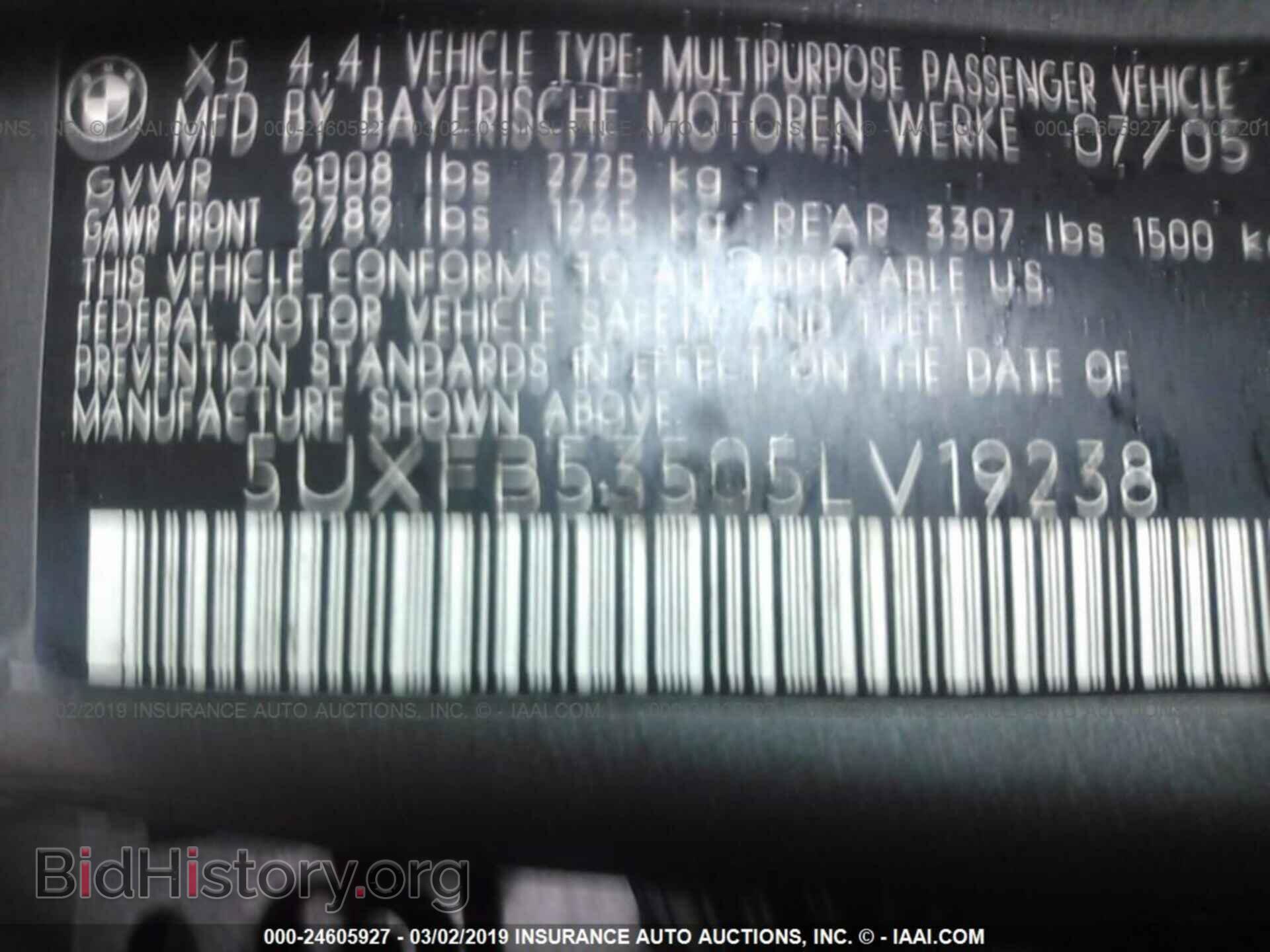 2005 BMW X5 - VIN: 5UXFB53505LV19238 - Фото 9