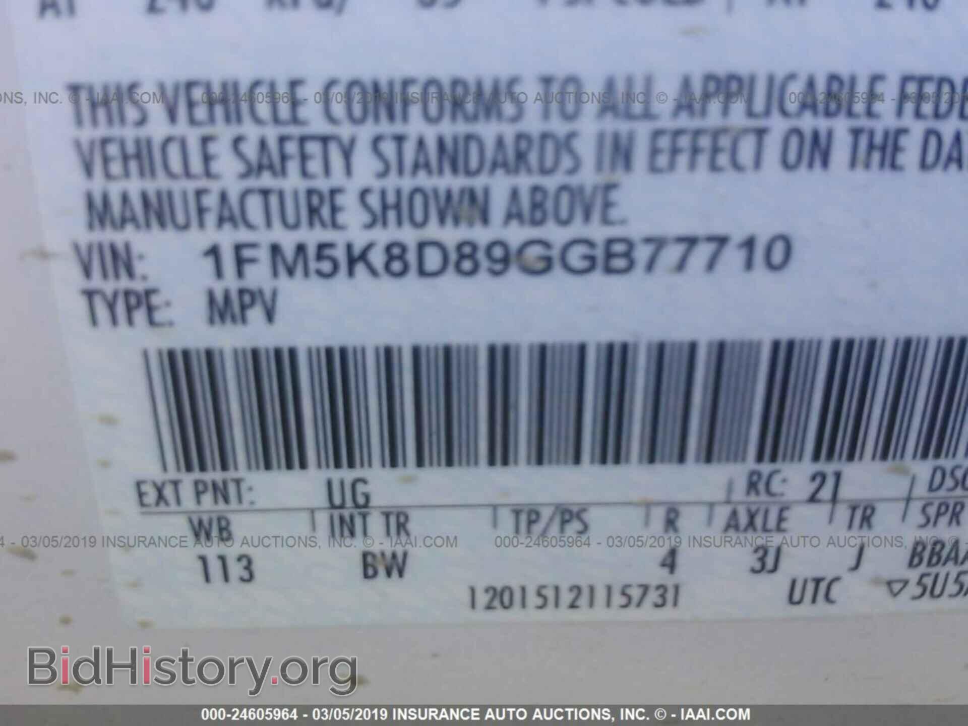2016 FORD EXPLORER - VIN: 1FM5K8D89GGB77710 - Фото 9