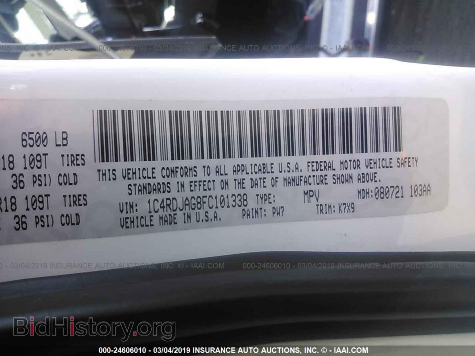 2015 DODGE DURANGO - VIN: 1C4RDJAG8FC101338 - Photo 9