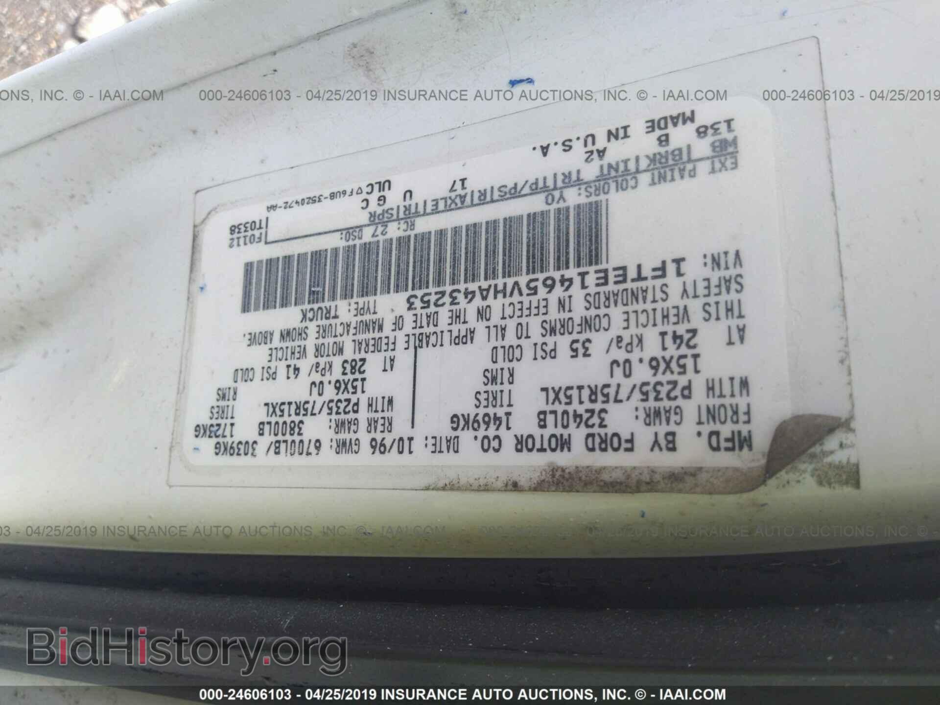 1997 FORD ECONOLINE - VIN: 1FTEE1465VHA43253 - Фото 8