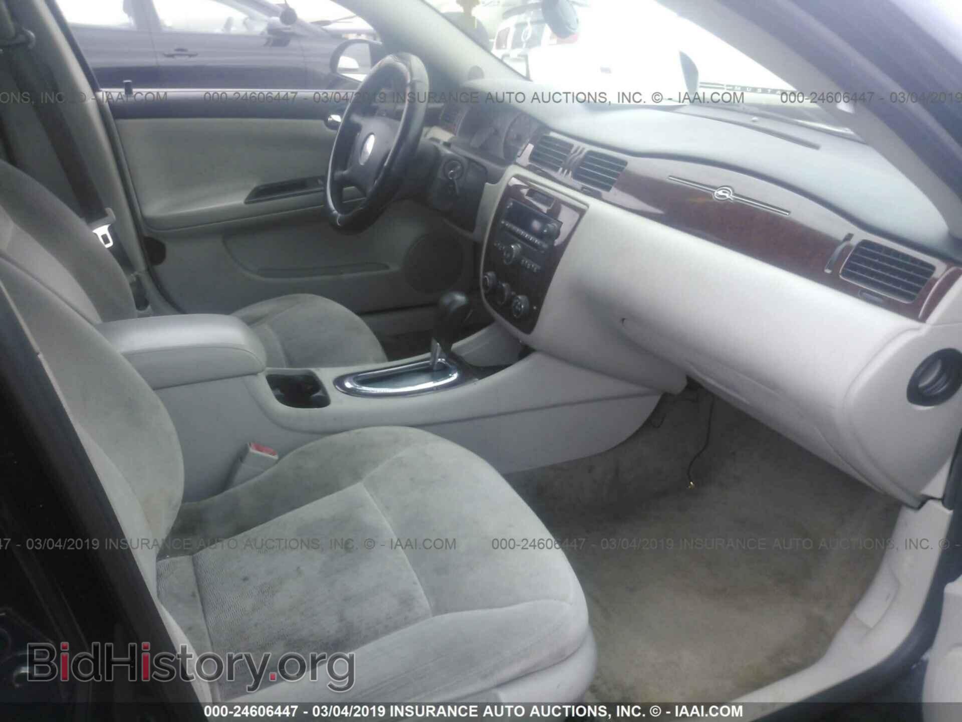 2011 CHEVROLET IMPALA - VIN: 2G1WF5EK4B1260689 - Фото 5