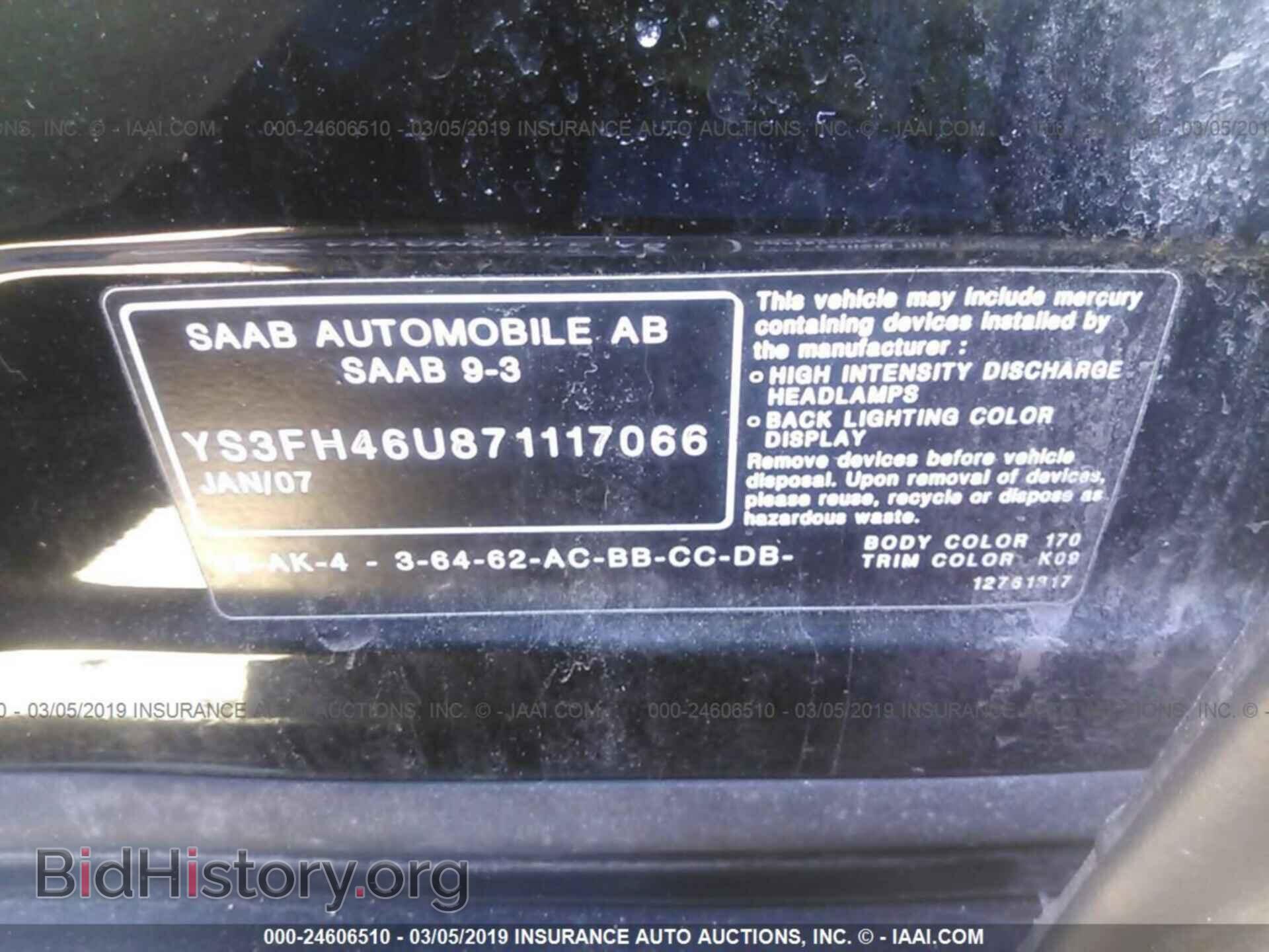 2007 SAAB 9-3 - VIN: YS3FH46U871117066 - Фото 9