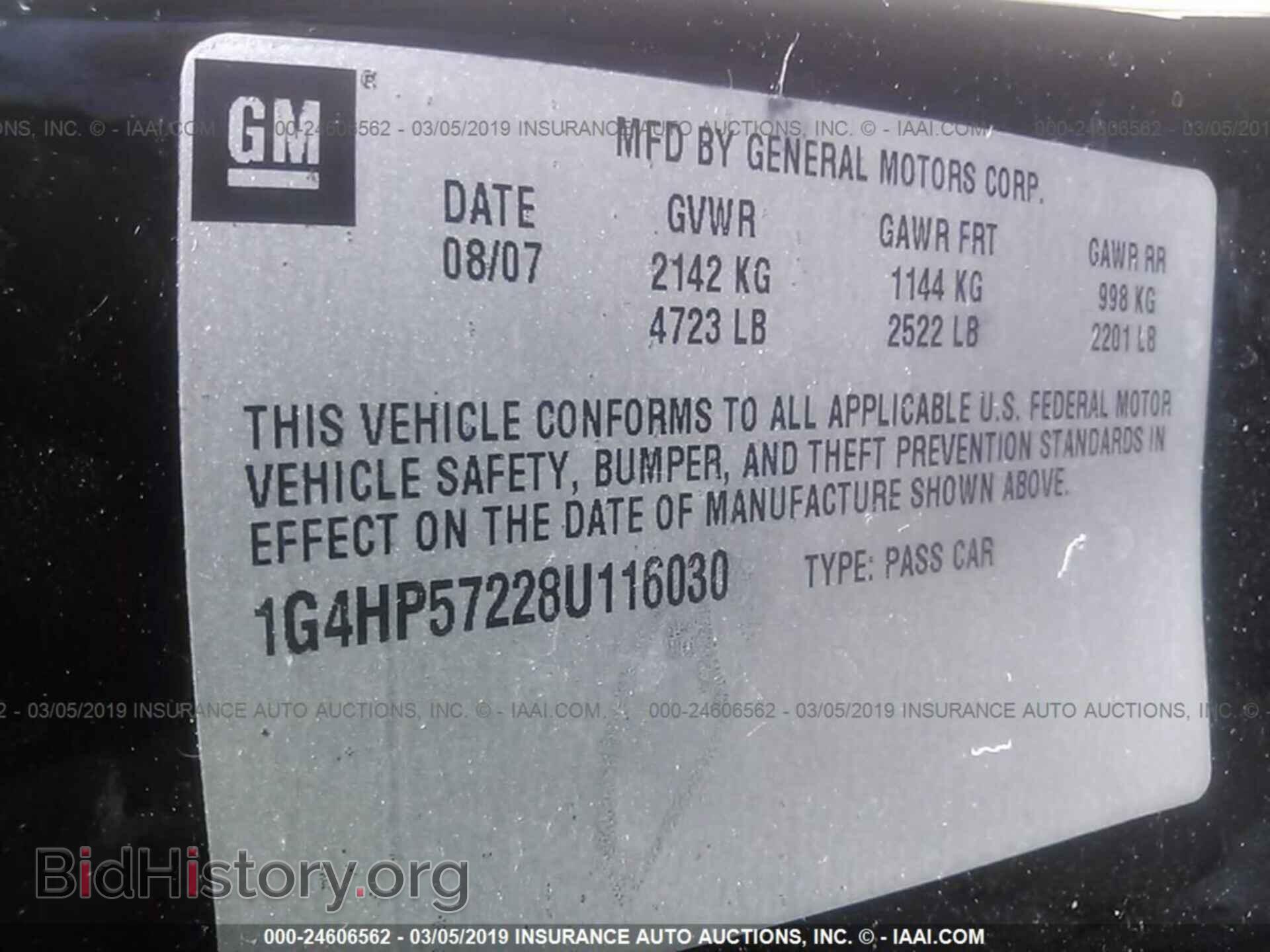 2008 BUICK LUCERNE - VIN: 1G4HP57228U116030 - Photo 9