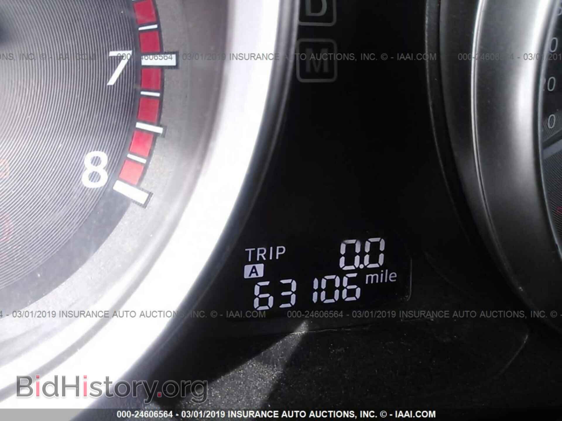 2014 Mazda CX-9 - VIN: JM3TB2CV9E0438010 - Фото 7