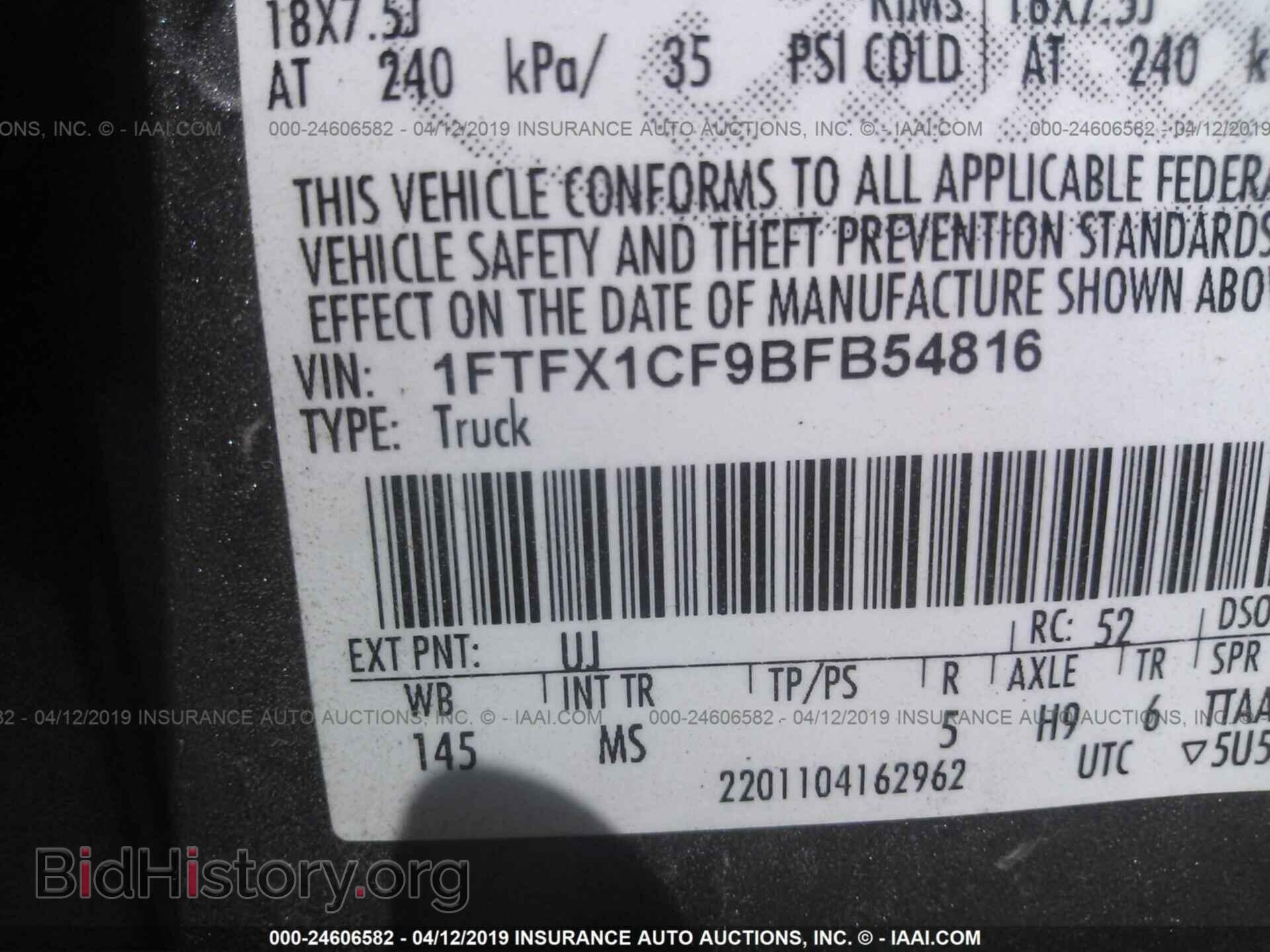 2011 FORD F150 - VIN: 1FTFX1CF9BFB54816 - Фото 9