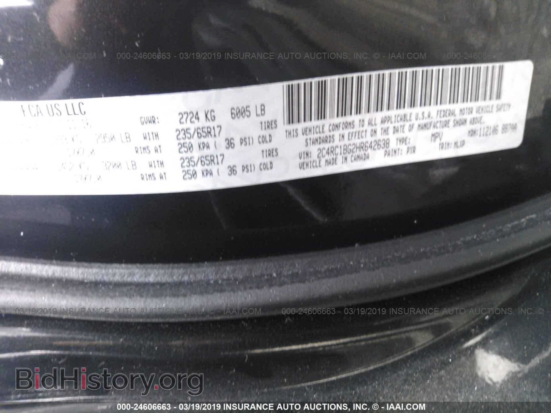 2017 CHRYSLER PACIFICA - VIN: 2C4RC1BG2HR642638 - Фото 9