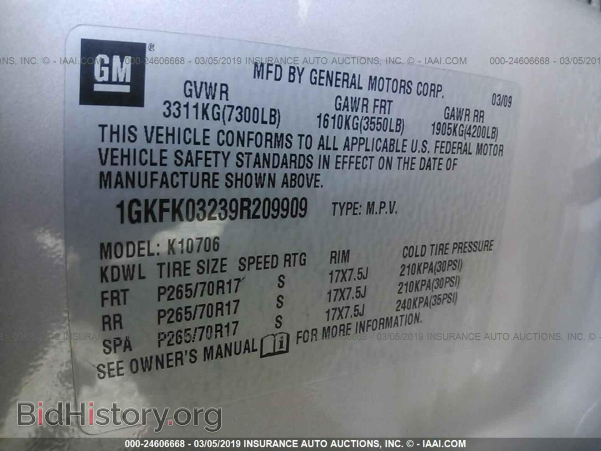 2009 GMC YUKON - VIN: 1GKFK03239R209909 - Фото 9