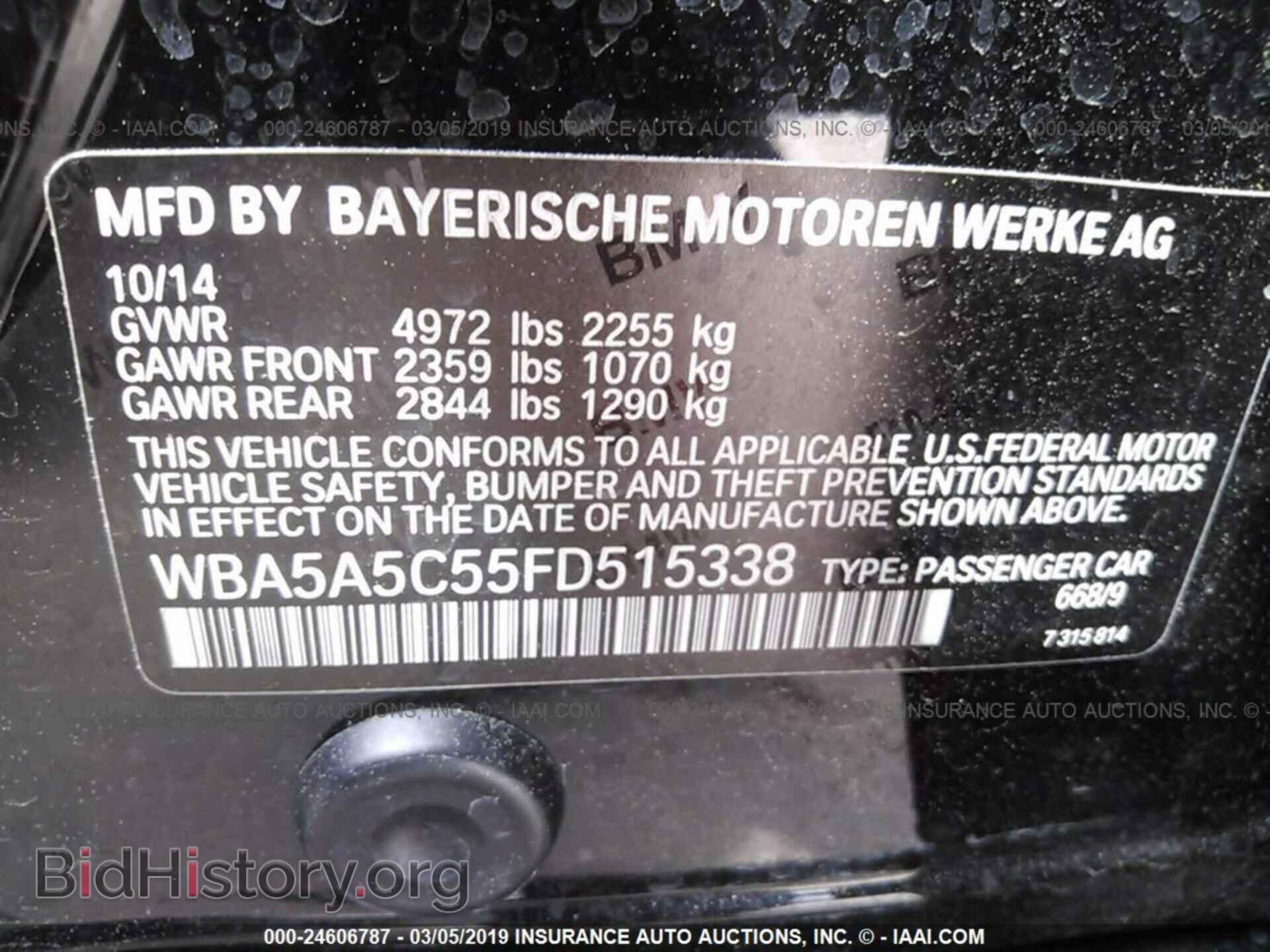 2015 BMW 528 - VIN: WBA5A5C55FD515338 - Фото 9
