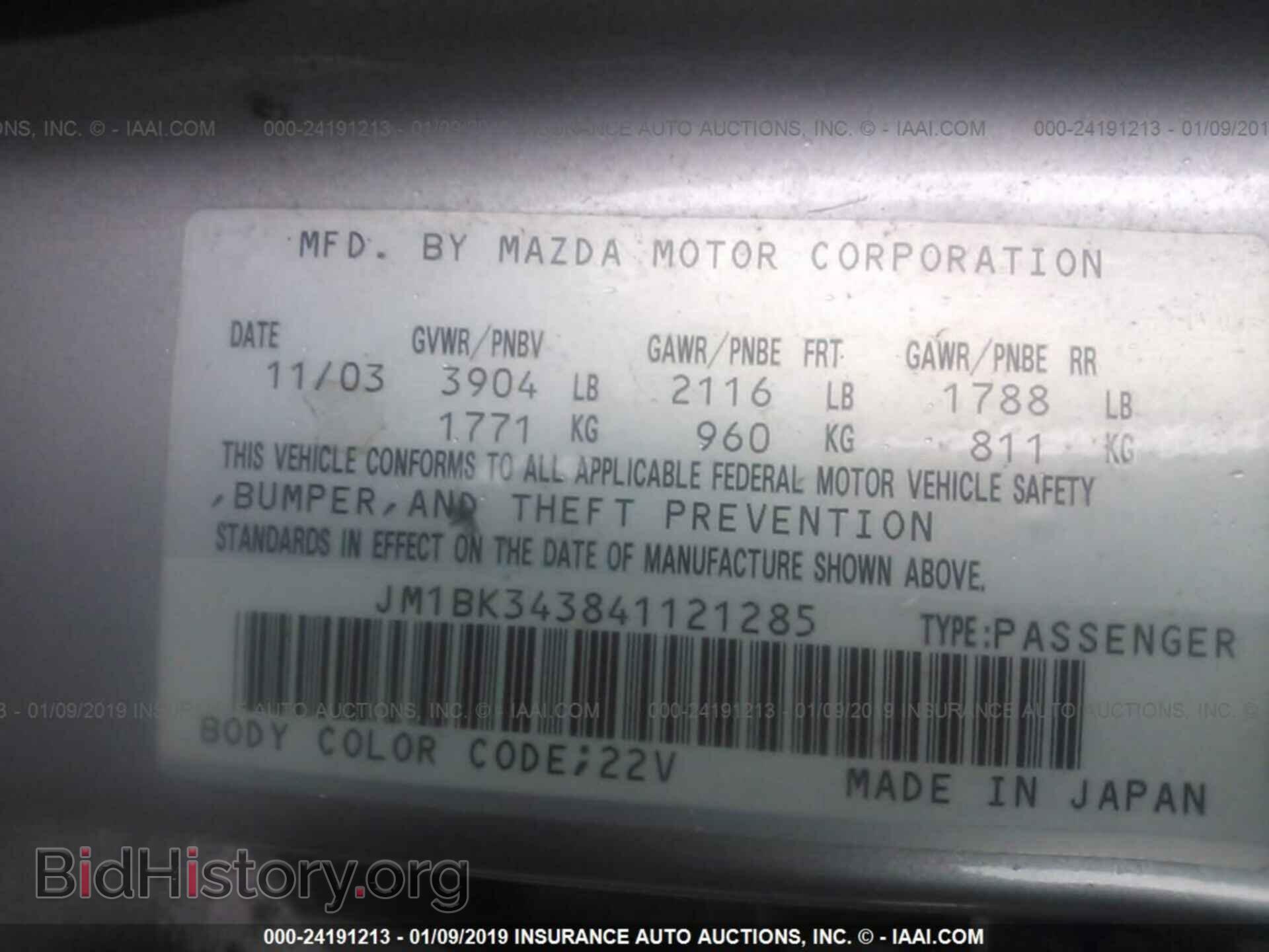 2013 DODGE DART - VIN: 1C3CDFAA6DD296981 - Photo 9