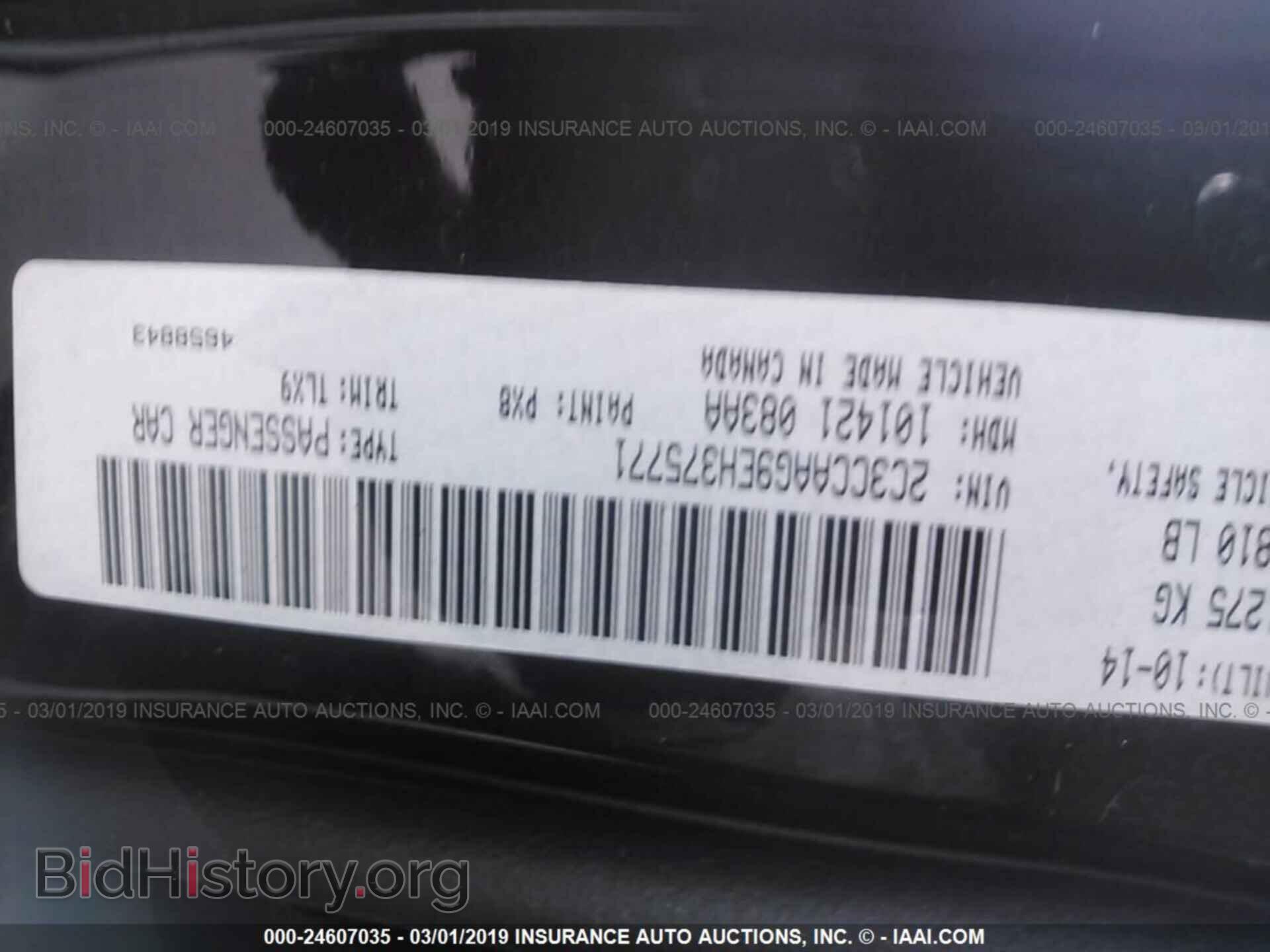2014 CHRYSLER 300 - VIN: 2C3CCAAG9EH375771 - Фото 9