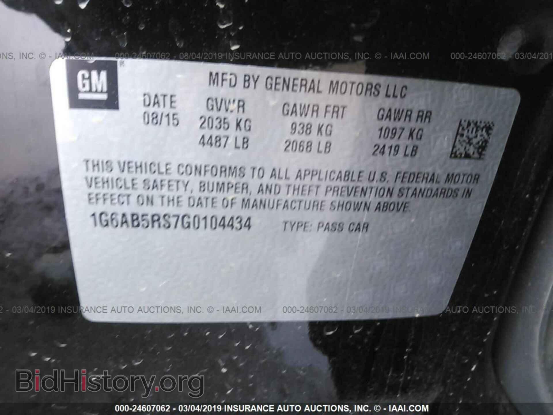 2016 CADILLAC ATS - VIN: 1G6AB5RS7G0104434 - Фото 9