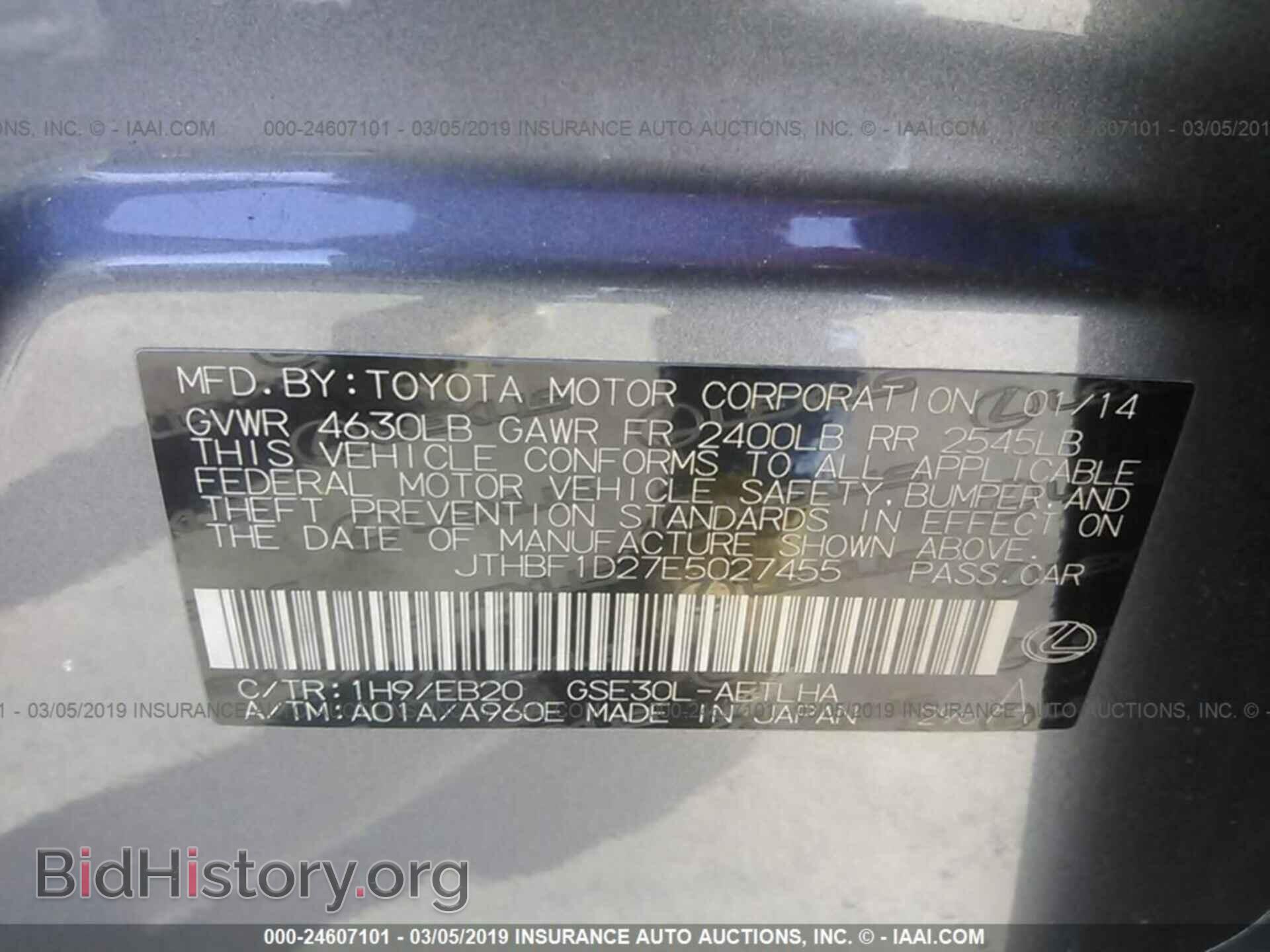 2014 LEXUS IS - VIN: JTHBF1D27E5027455 - Photo 9