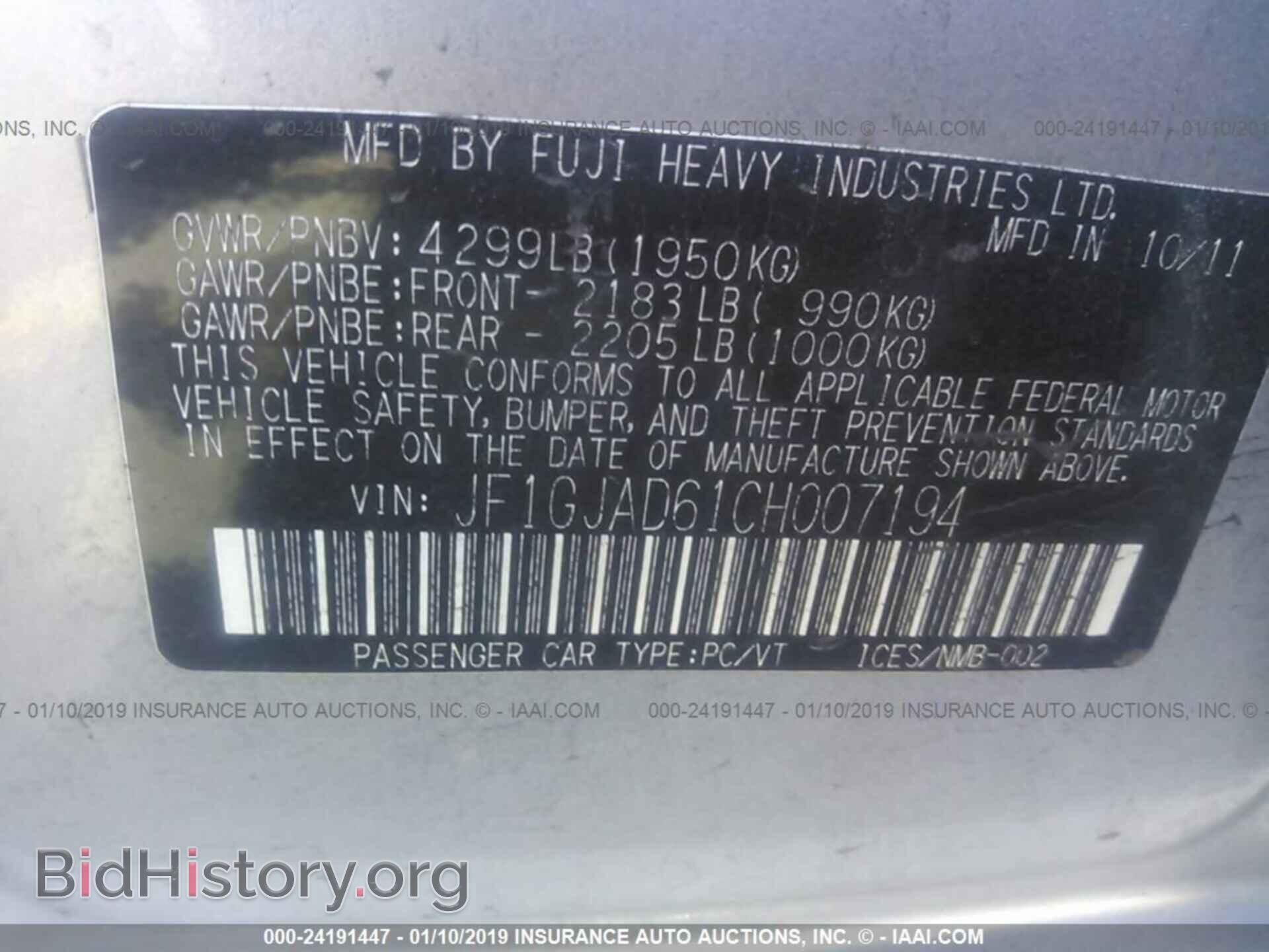 2012 SUBARU IMPREZA - VIN: JF1GJAD61CH007194 - Фото 9