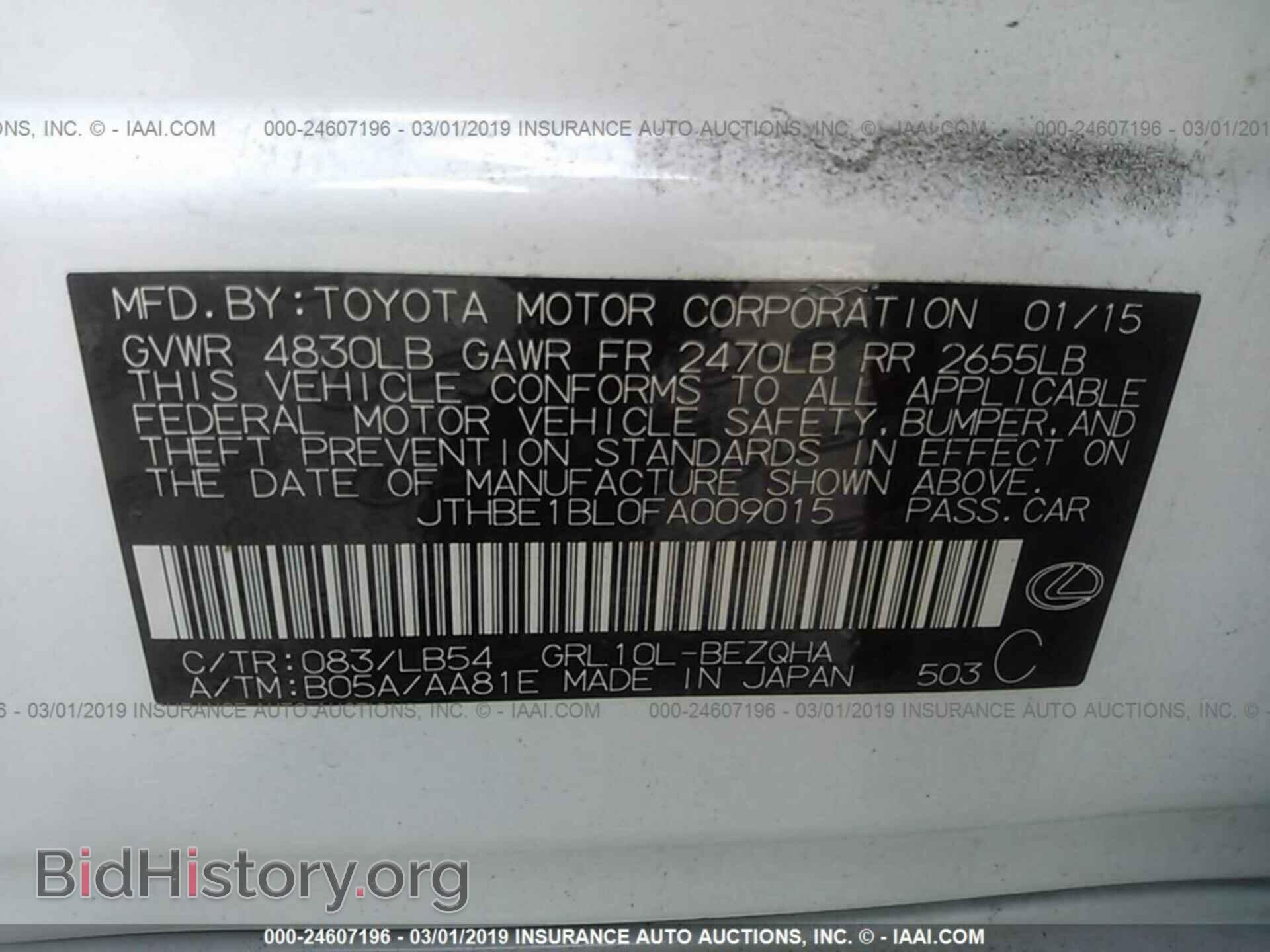 2015 LEXUS GS - VIN: JTHBE1BL0FA009015 - Фото 9