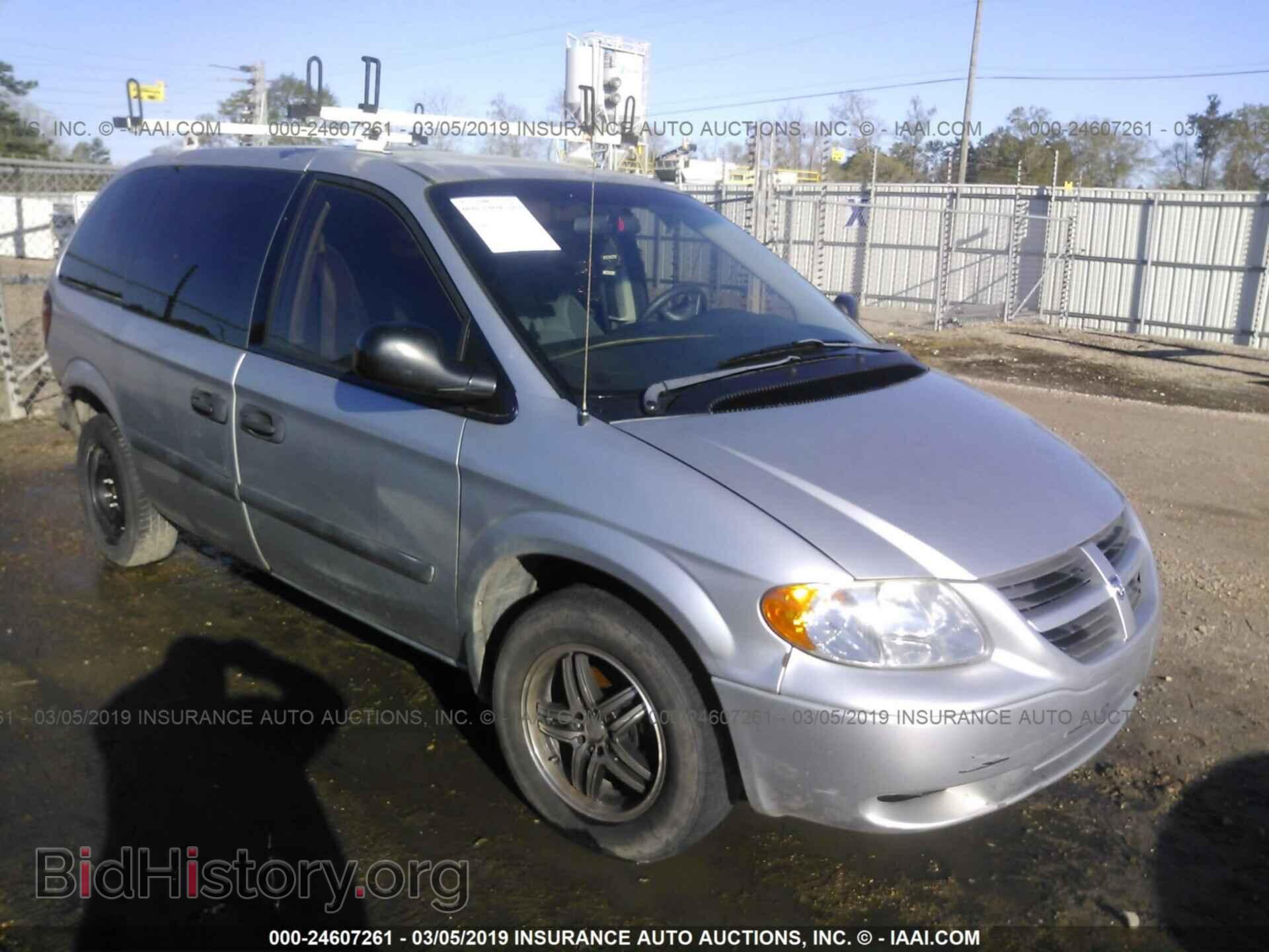 Фотография 1D4GP25BX5B339010 - DODGE CARAVAN 2005