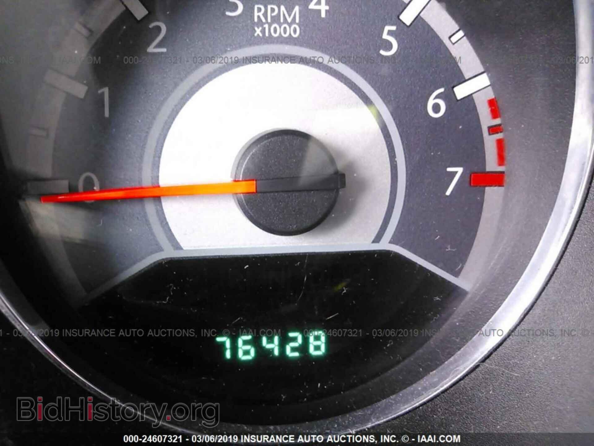 2012 CHRYSLER 200 - VIN: 1C3CCBBB1CN124515 - Фото 7
