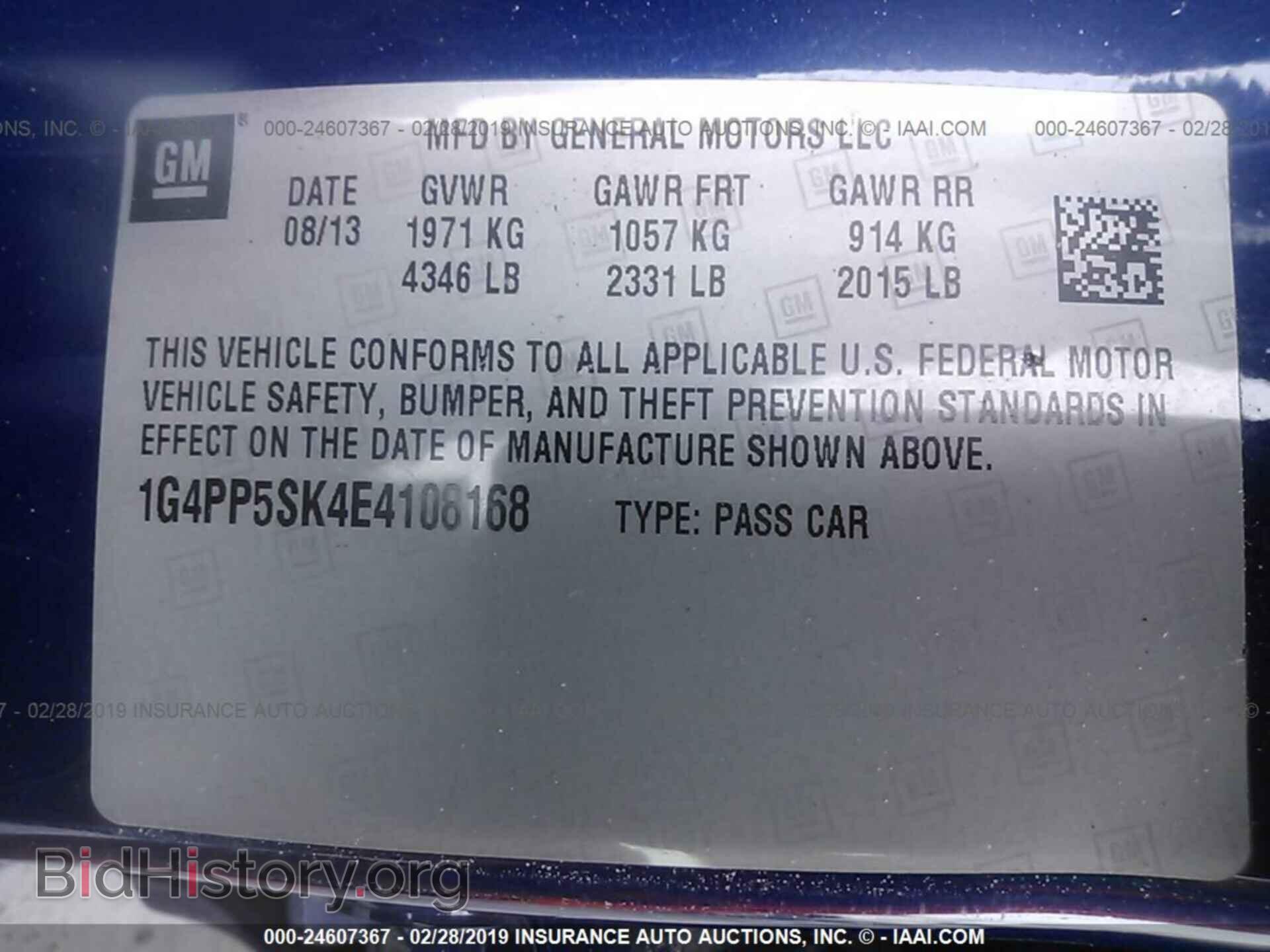 2014 BUICK VERANO - VIN: 1G4PP5SK4E4108168 - Фото 9
