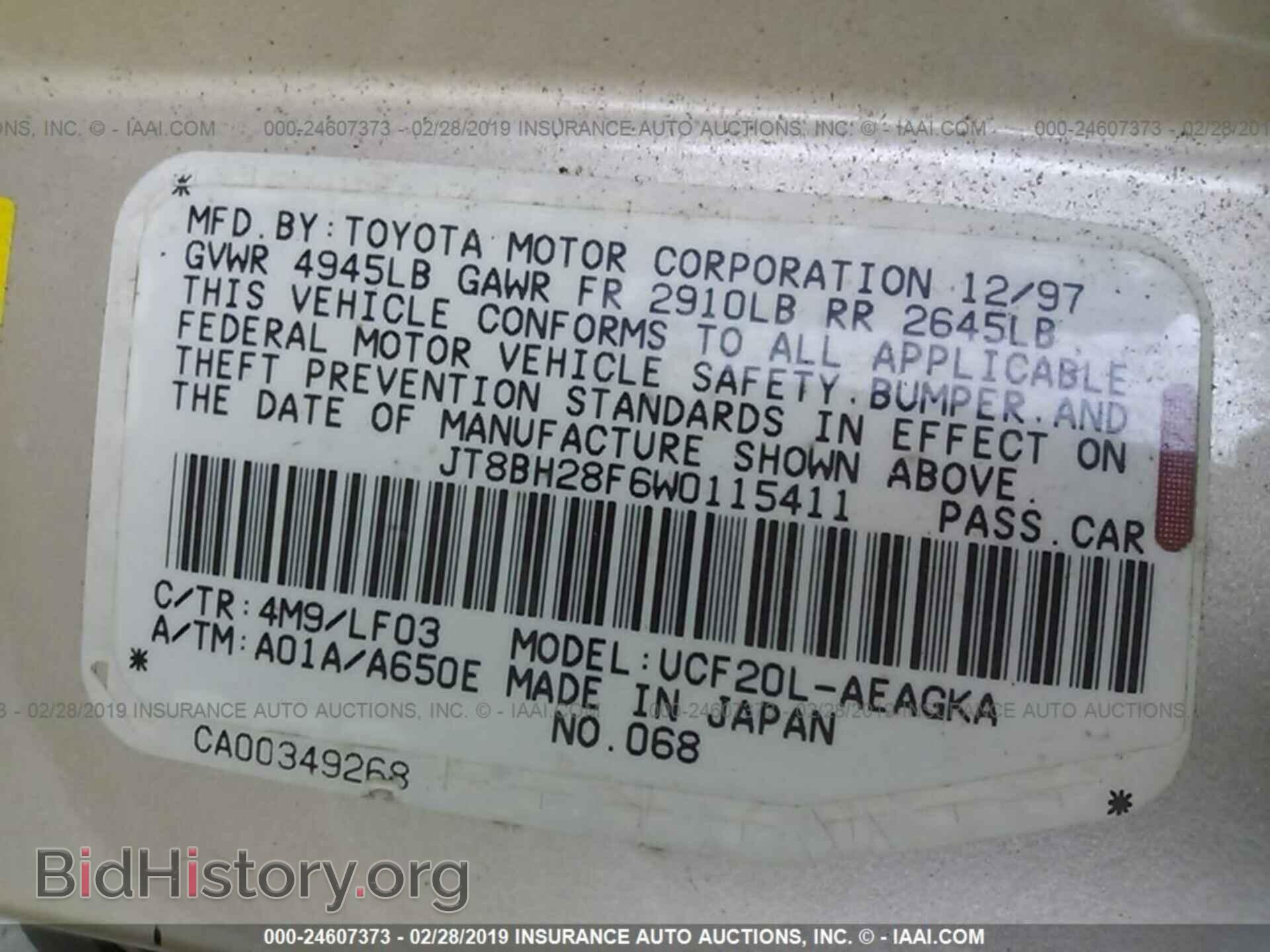 1998 LEXUS LS - VIN: JT8BH28F6W0115411 - Фото 9