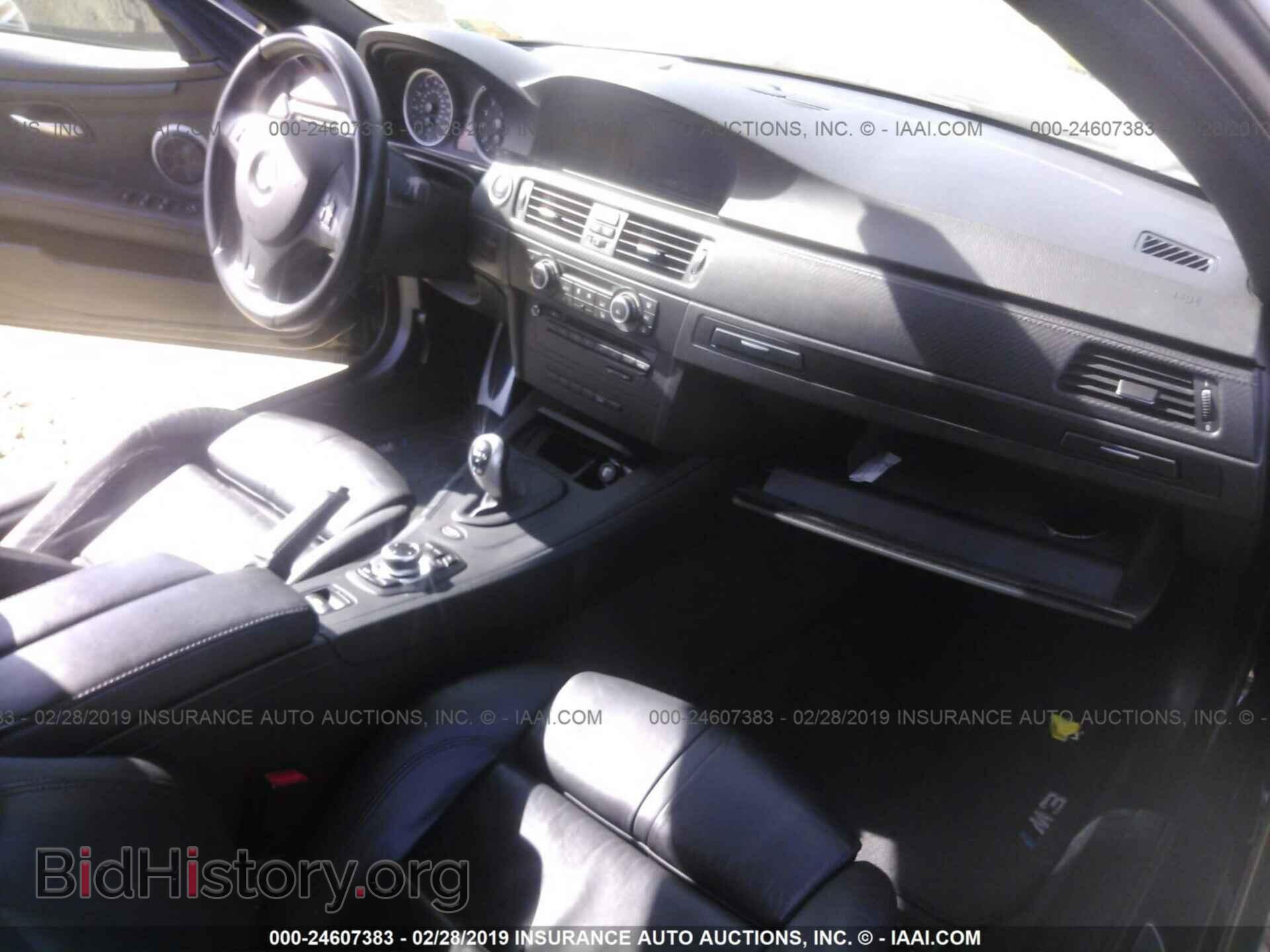 2013 BMW M3 - VIN: WBSDX9C54DE785309 - Фото 5