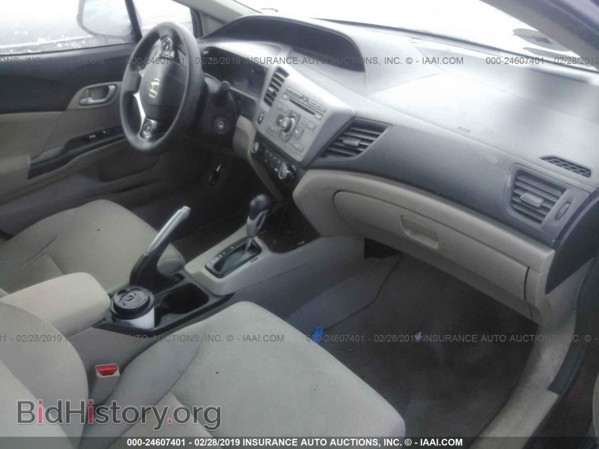 2012 HONDA CIVIC - VIN: 2HGFB2F54CH543520 - Фото 5
