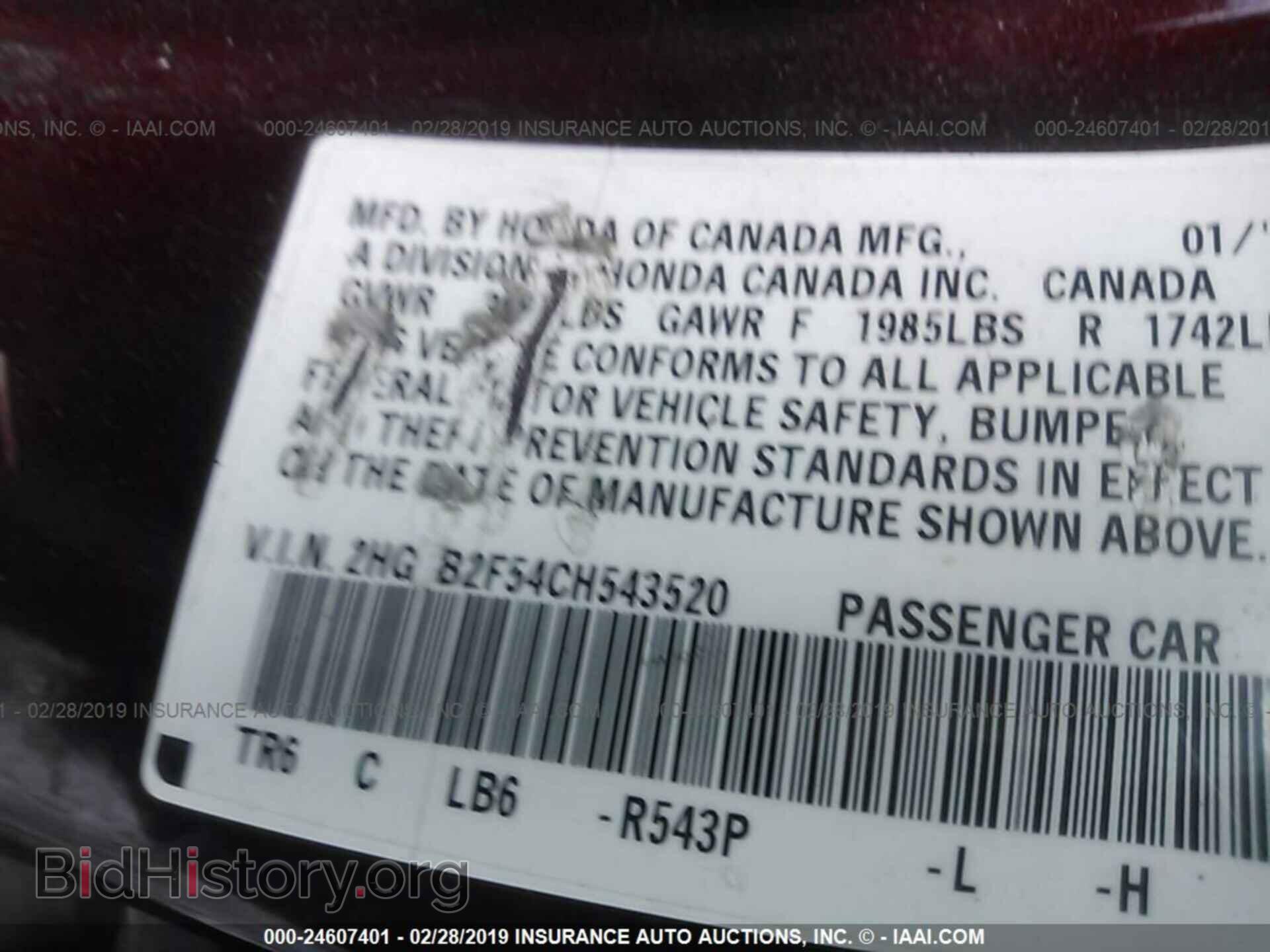 2012 HONDA CIVIC - VIN: 2HGFB2F54CH543520 - Фото 9