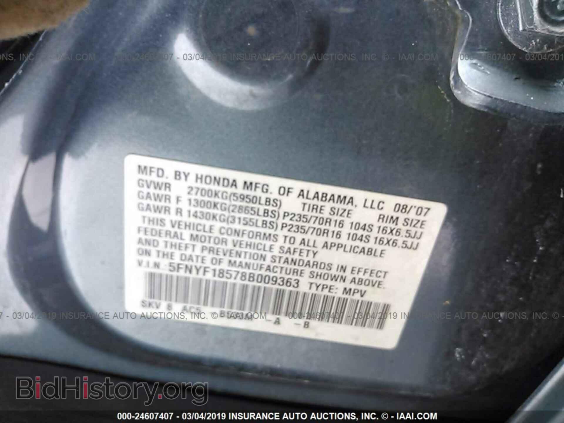 2008 HONDA PILOT - VIN: 5FNYF18578B009363 - Фото 9