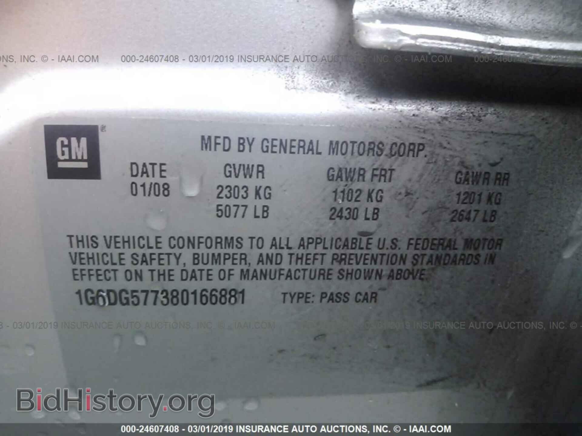 2008 CADILLAC CTS - VIN: 1G6DG577380166881 - Фото 9
