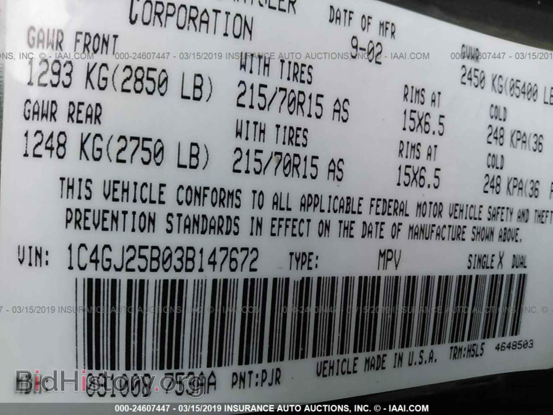 2003 CHRYSLER VOYAGER - VIN: 1C4GJ25B03B147672 - Фото 9