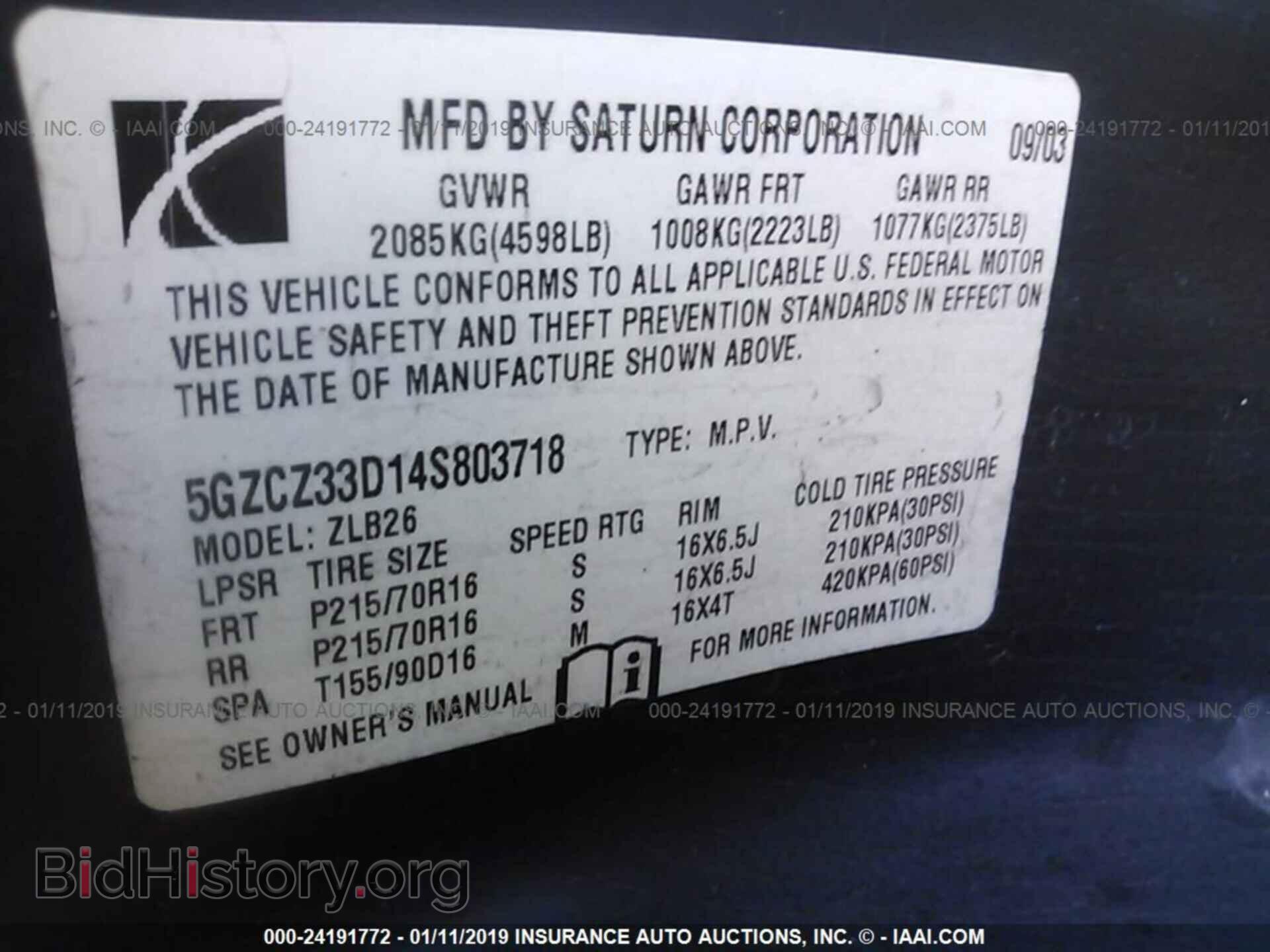 2004 SATURN VUE - VIN: 5GZCZ33D14S803718 - Фото 9