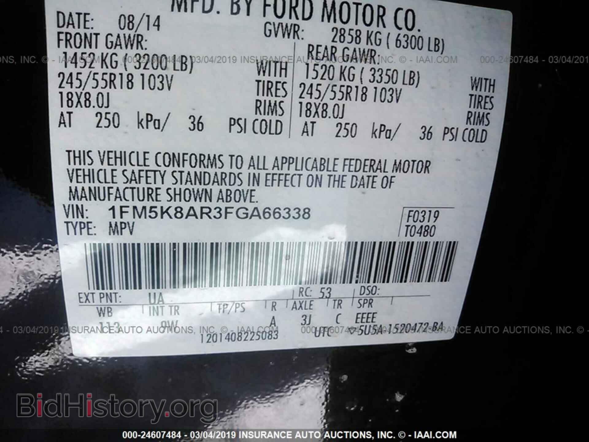 2015 FORD EXPLORER - VIN: 1FM5K8AR3FGA66338 - Photo 9