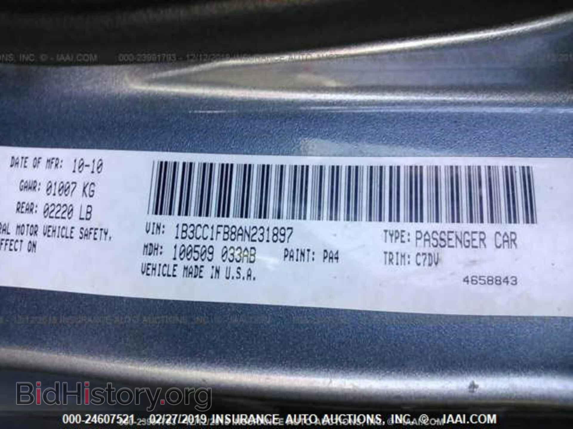 2010 DODGE AVENGER - VIN: 1B3CC1FB8AN231897 - Фото 9