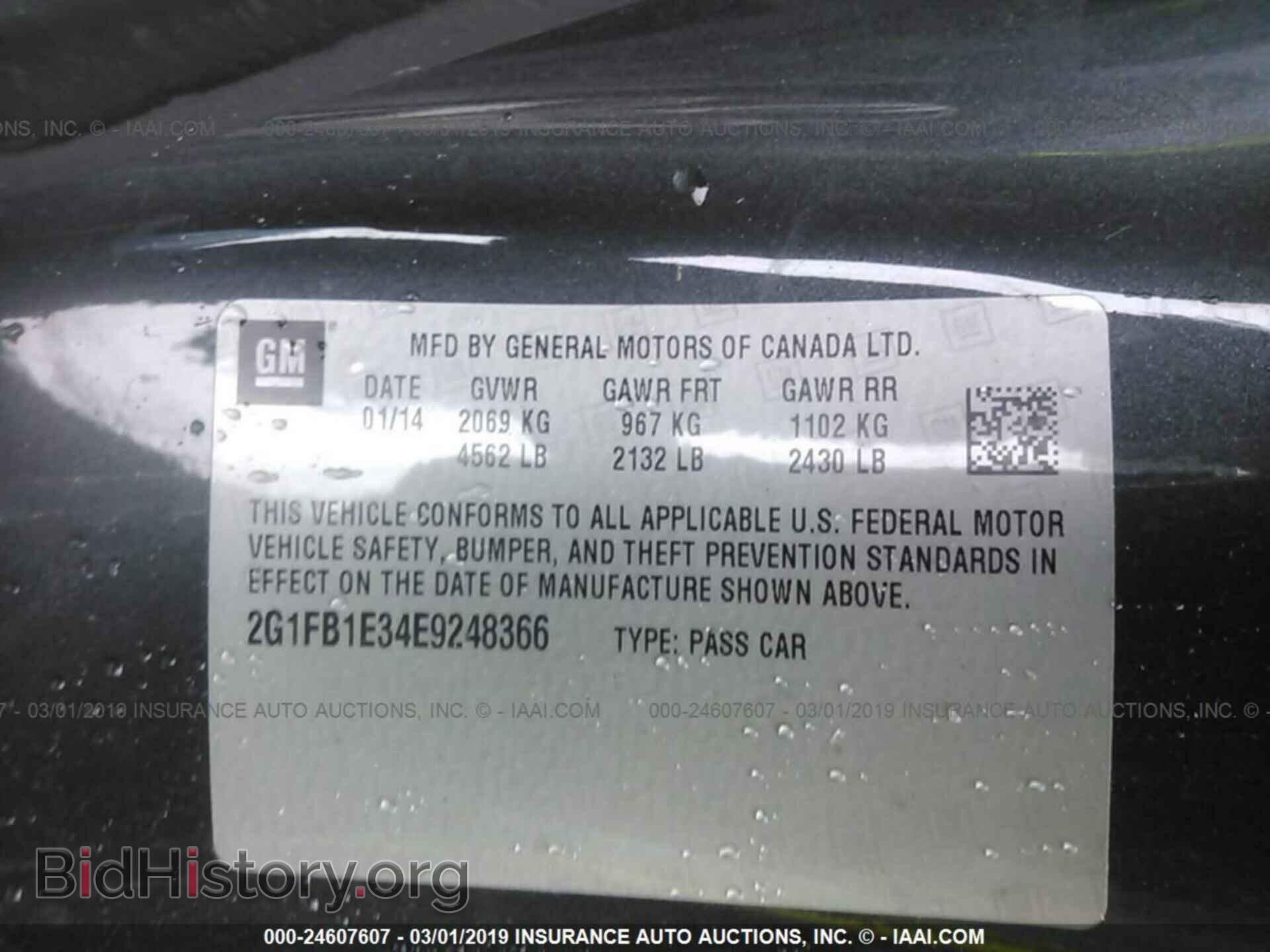2014 CHEVROLET CAMARO - VIN: 2G1FB1E34E9248366 - Фото 9