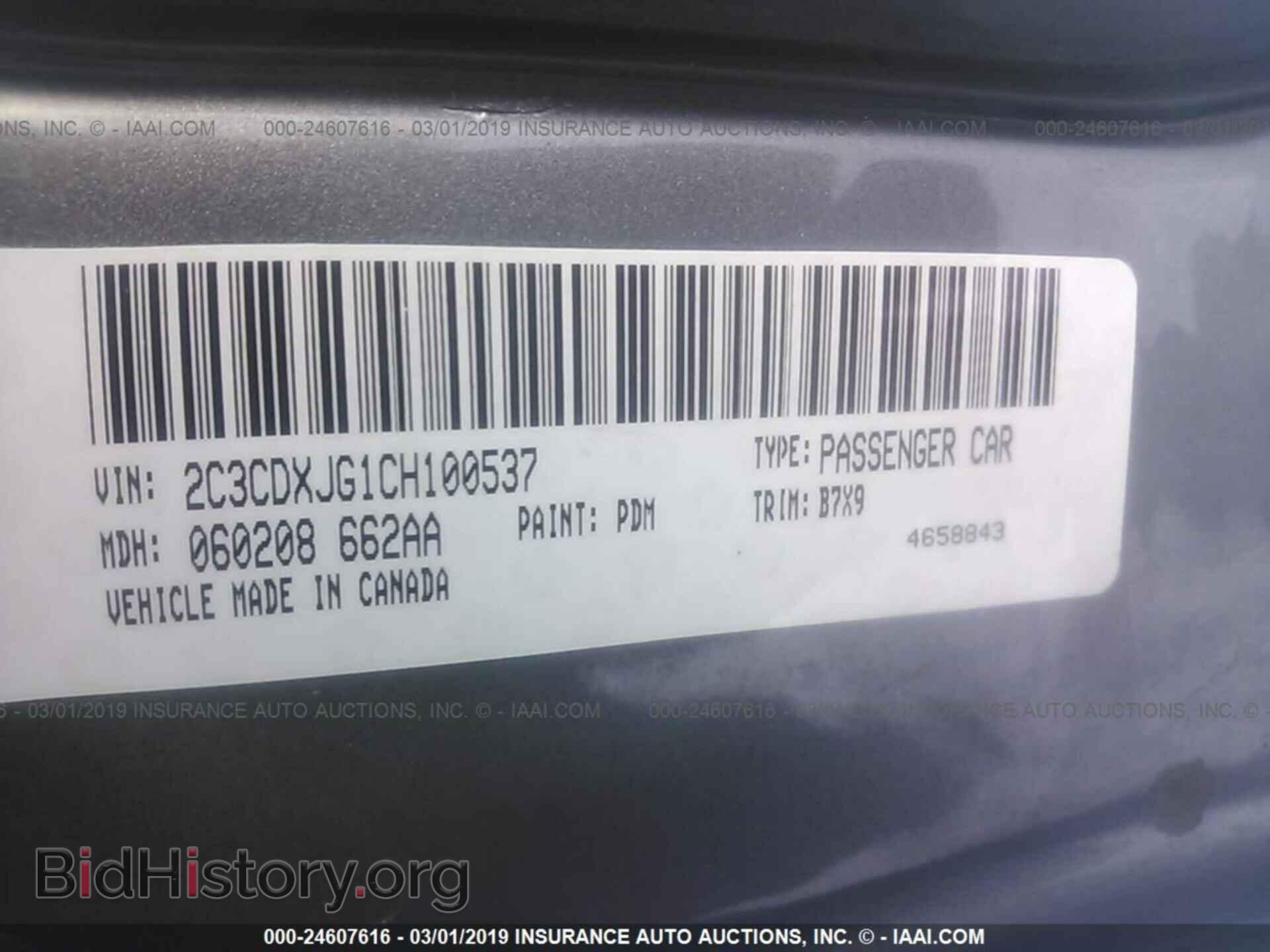2012 DODGE CHARGER - VIN: 2C3CDXJG1CH100537 - Photo 9
