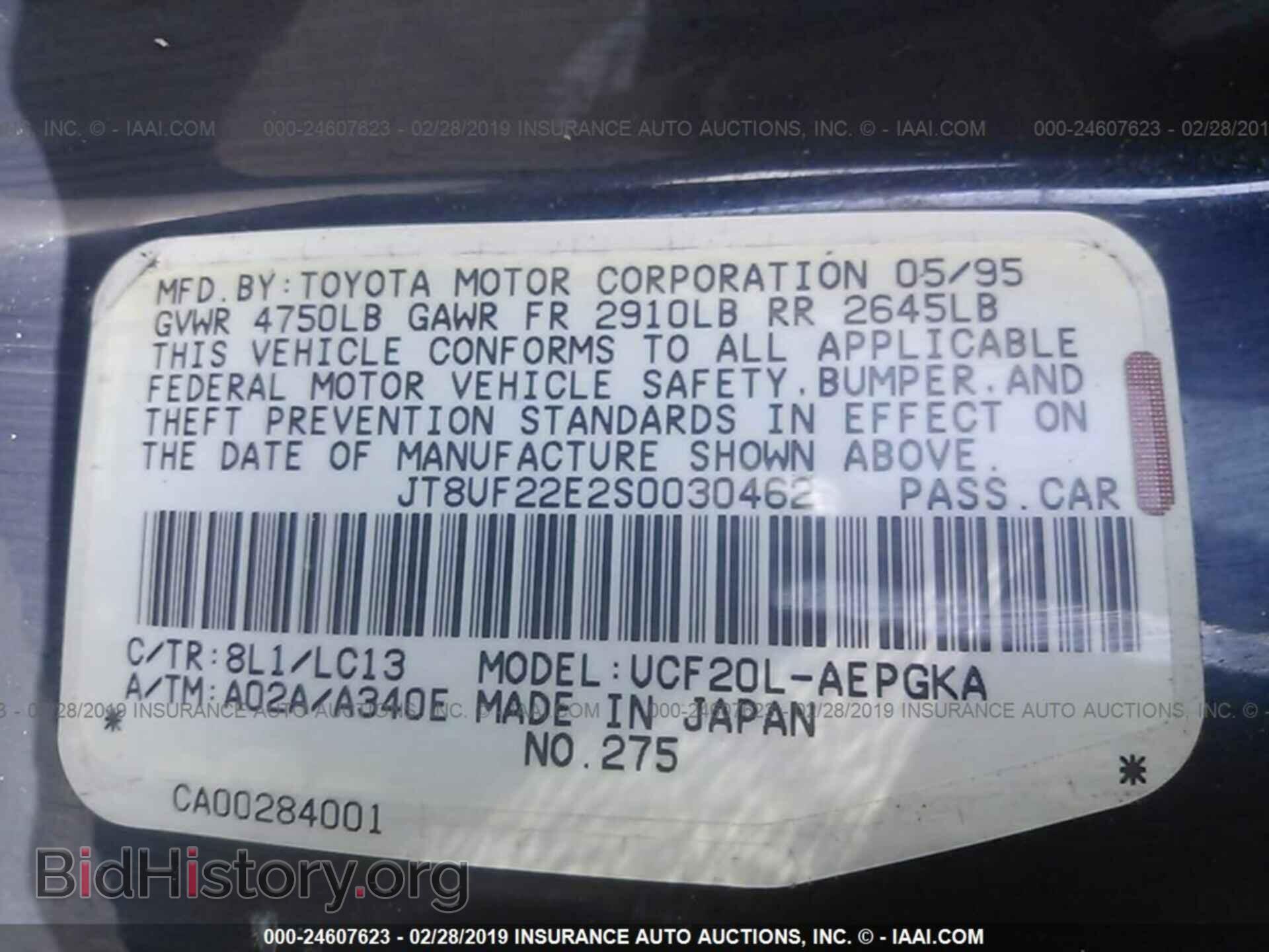 1995 LEXUS LS - VIN: JT8UF22E2S0030462 - Photo 9