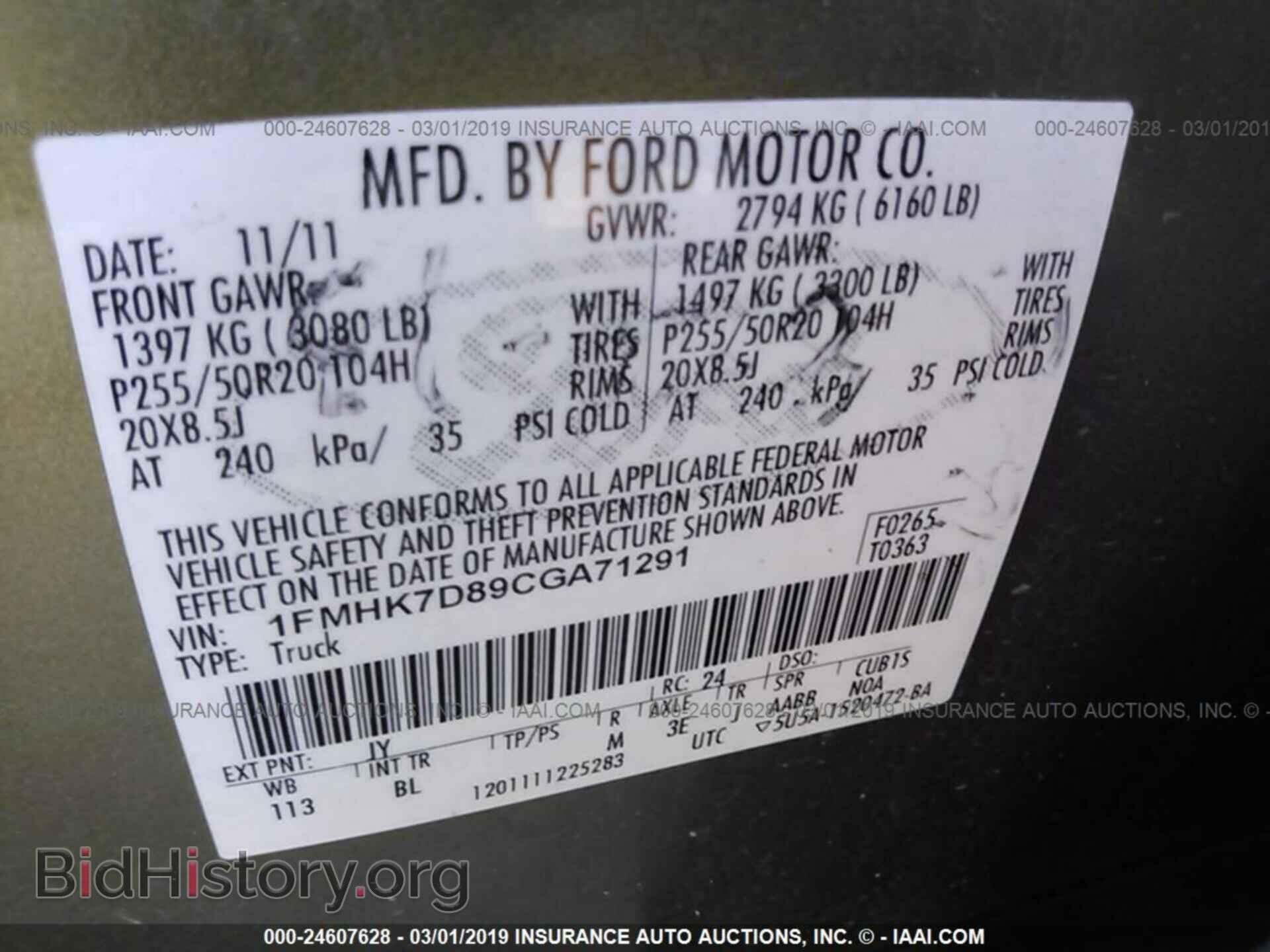 2012 FORD EXPLORER - VIN: 1FMHK7D89CGA71291 - Фото 9
